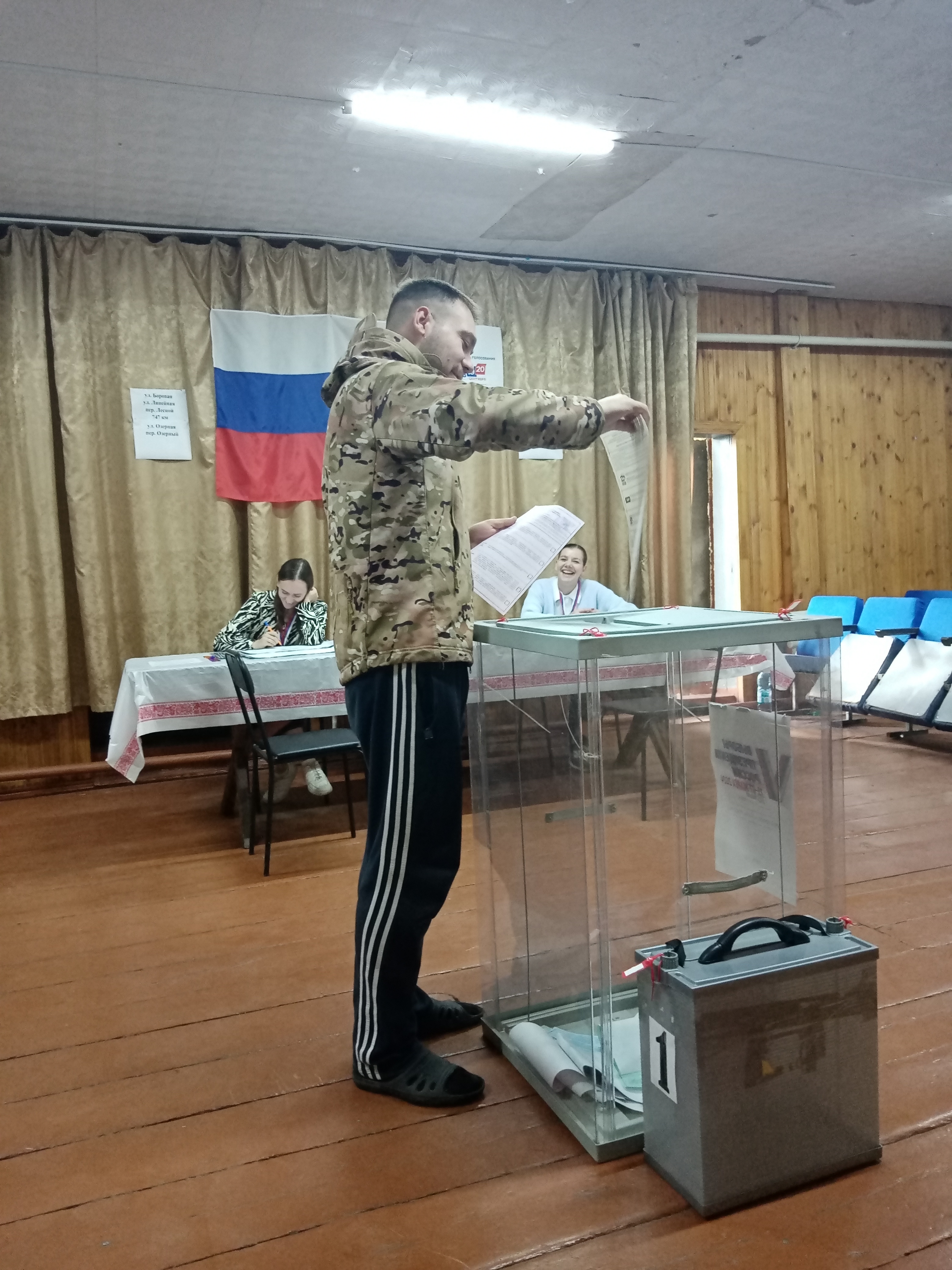 Сообщение — УИК №1575, Алтайский край