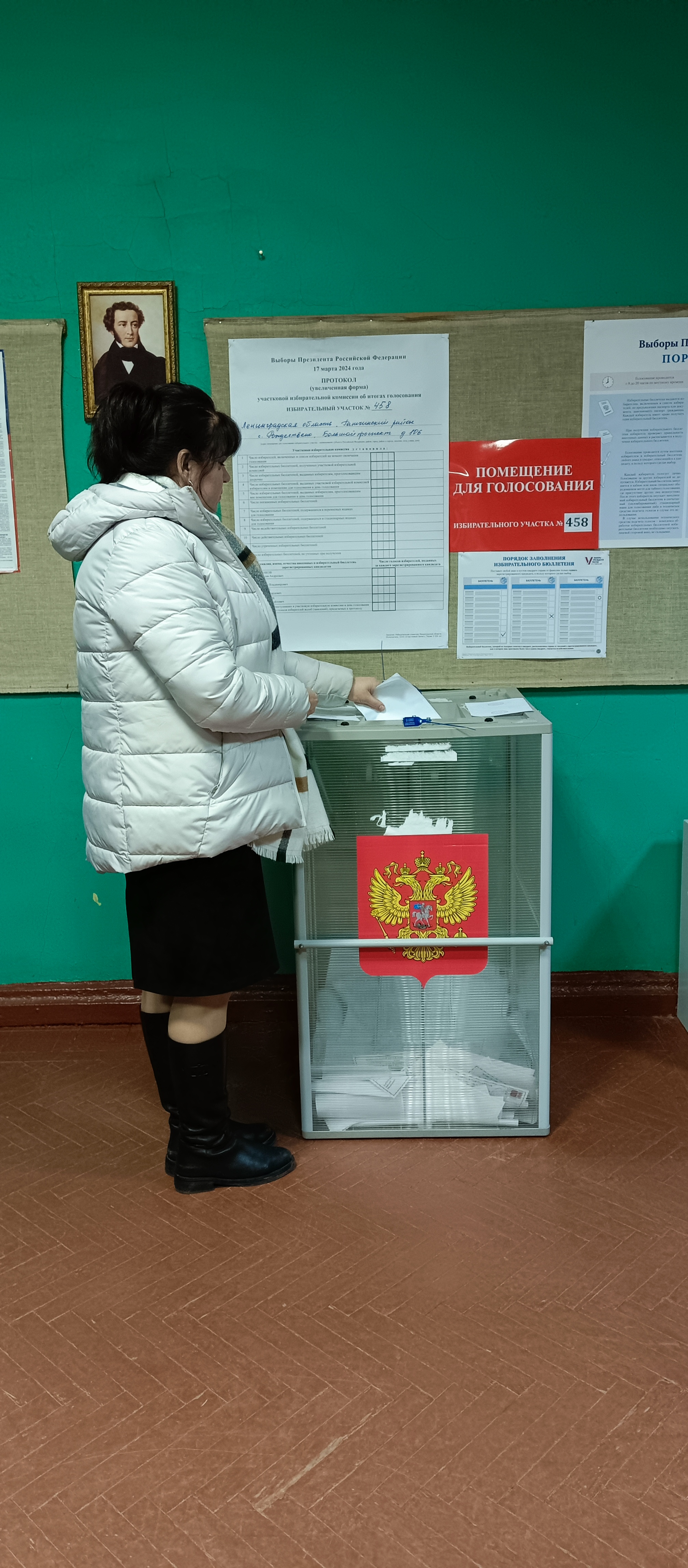 Сообщение наблюдателя — УИК №458, Ленинградская область