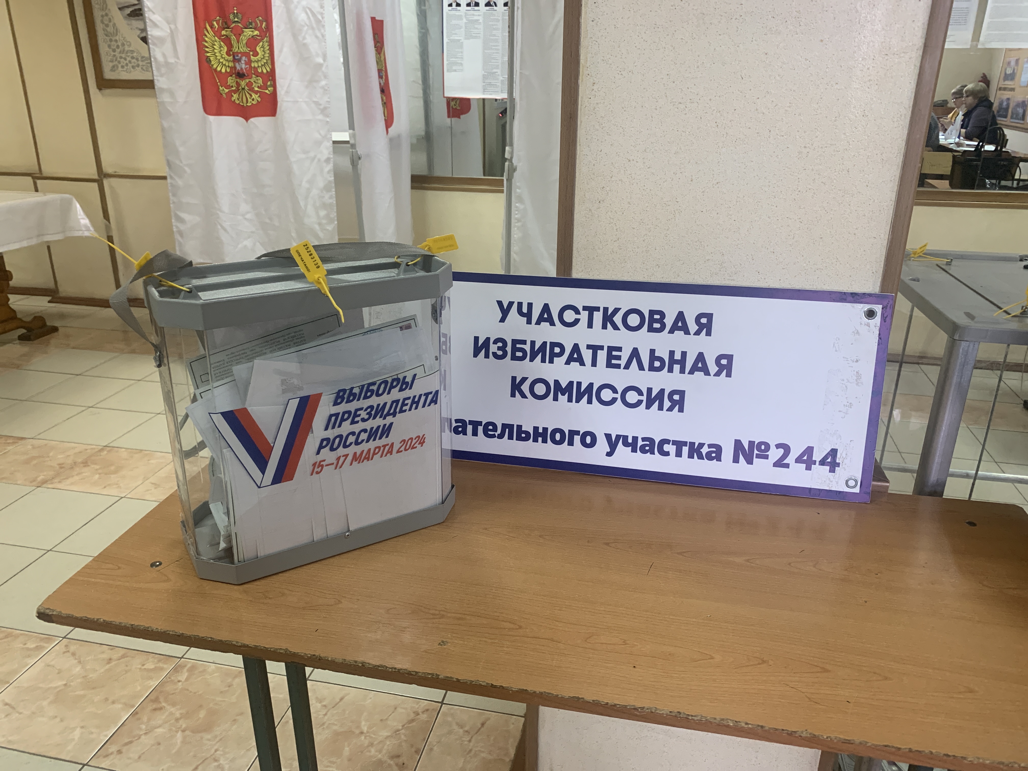 Сообщение наблюдателя — УИК №244, Ивановская область