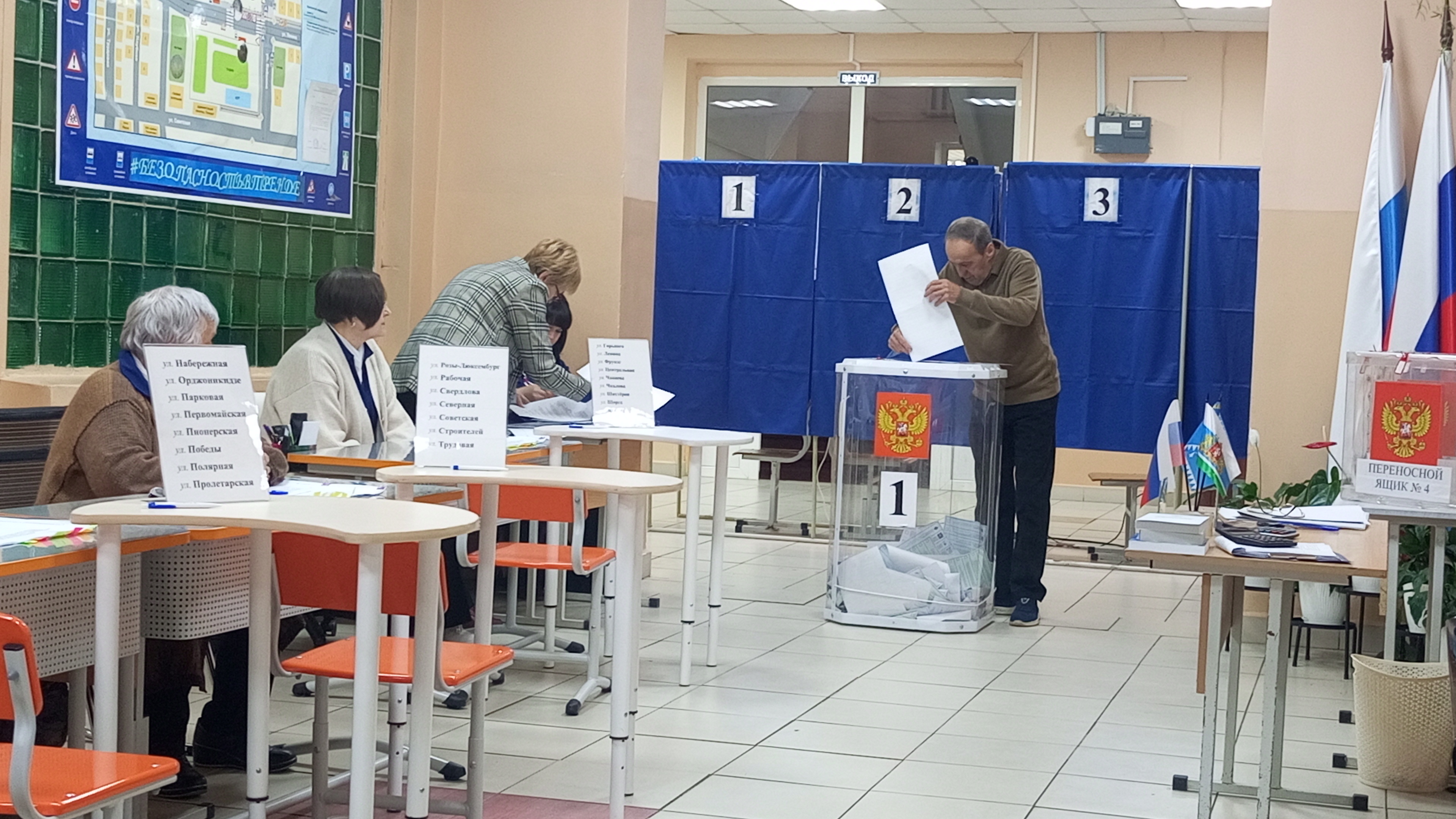 Сообщение — УИК №1811, Свердловская область