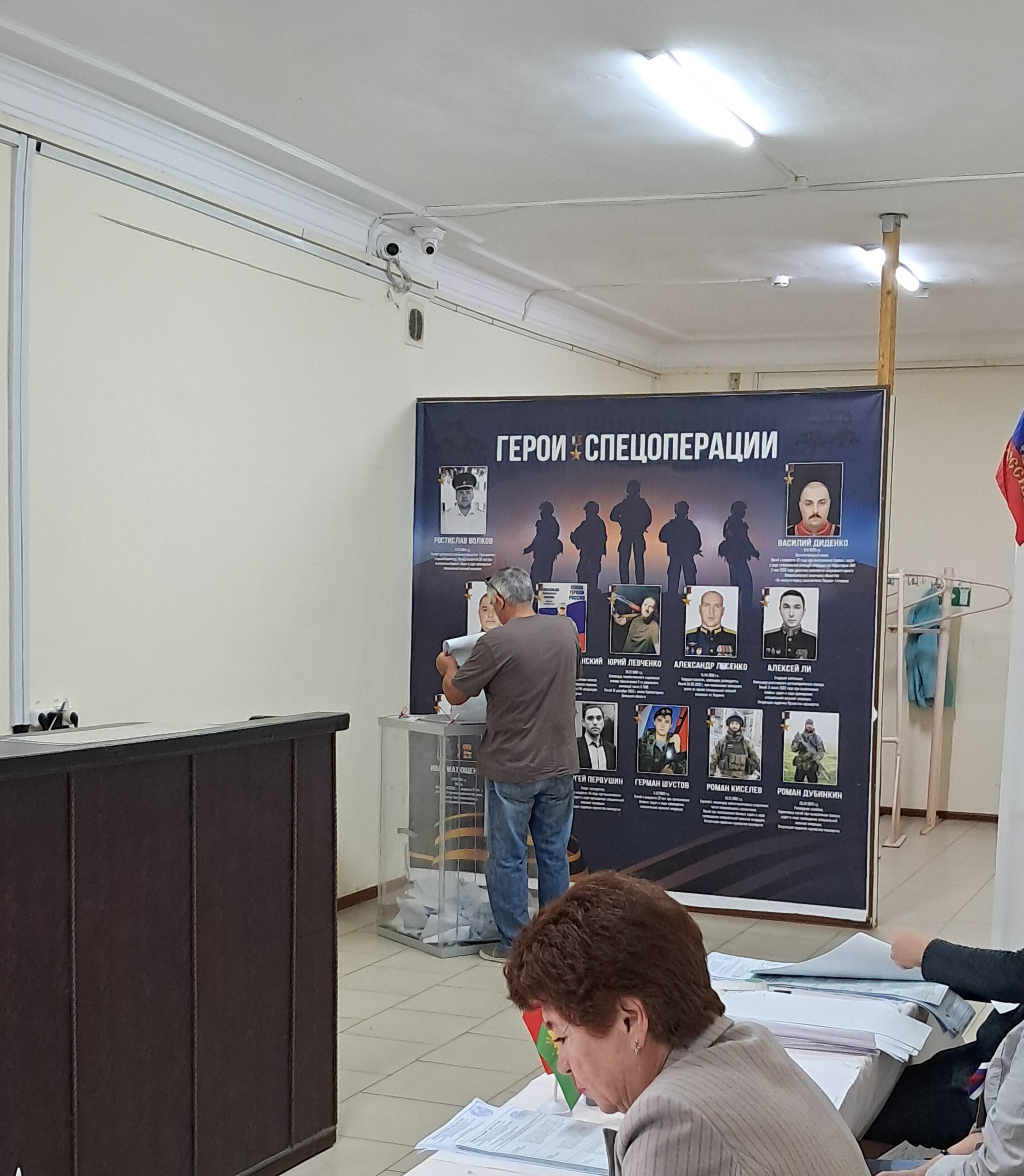 Сообщение — УИК №2406, Краснодарский край