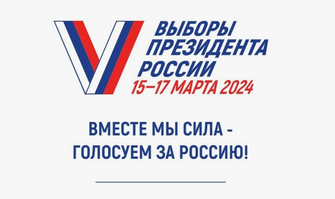 Сообщение наблюдателя — УИК №505, Владимирская область