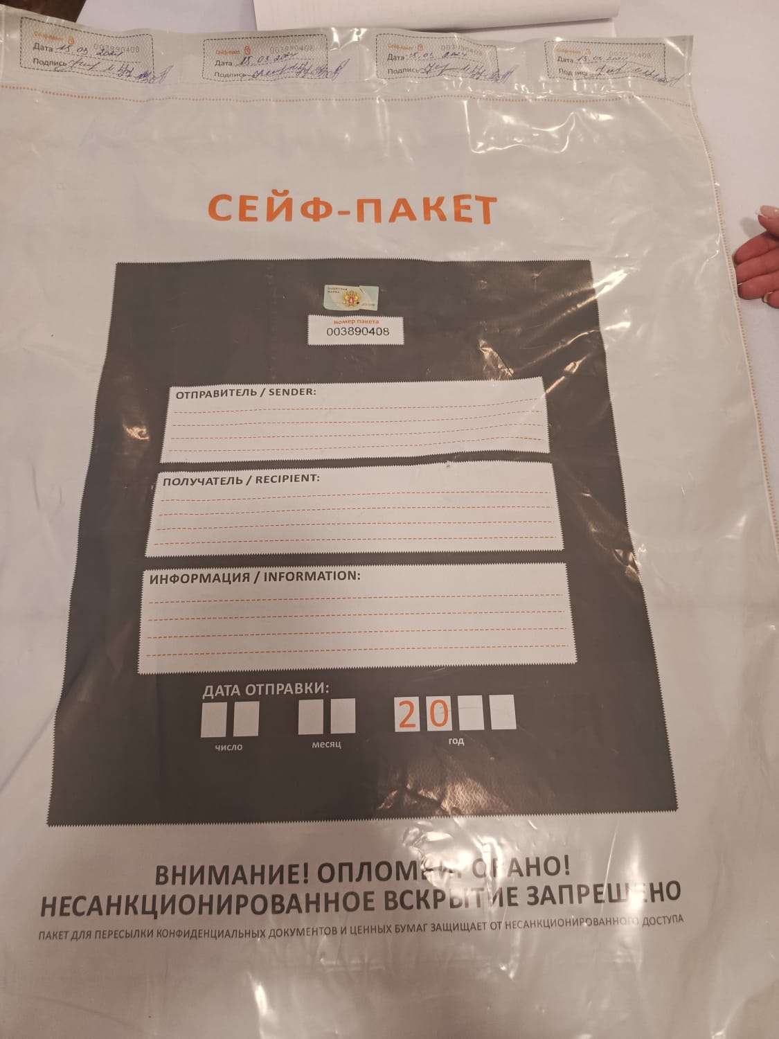 Сообщение наблюдателя — УИК №3462, Воронежская область