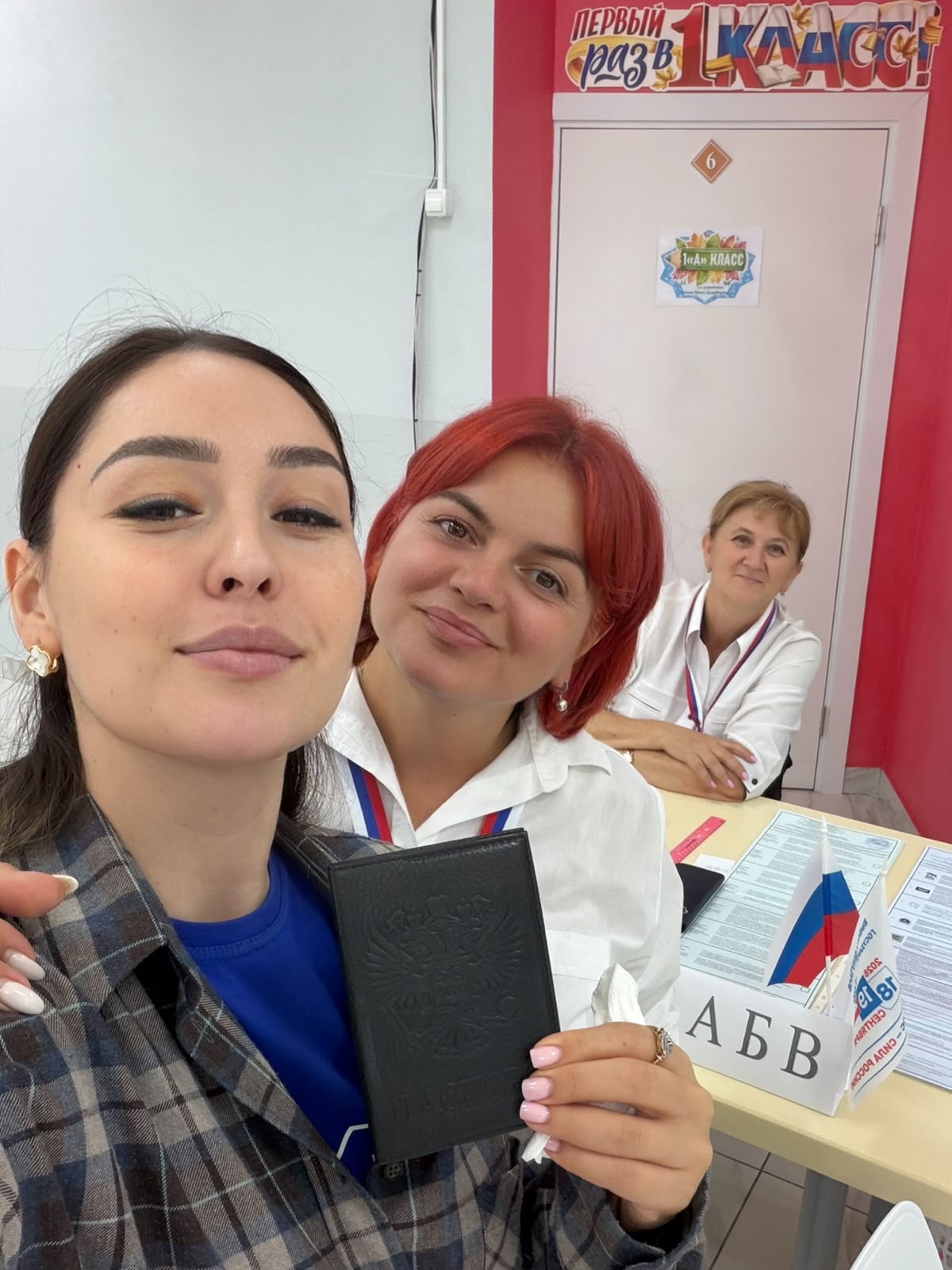 Сообщение — УИК №157, Республика Северная Осетия — Алания