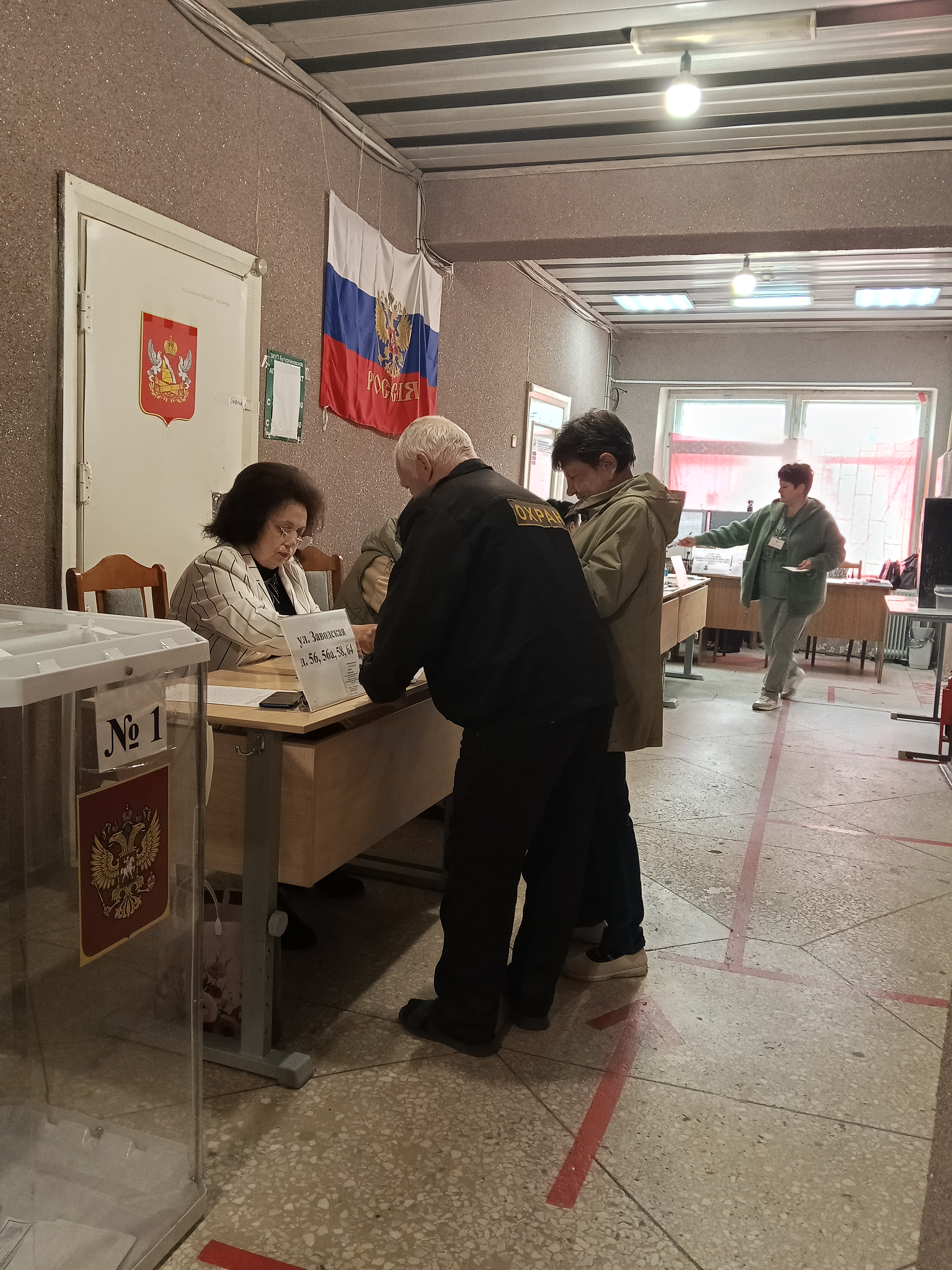 Сообщение — УИК №513, Воронежская область