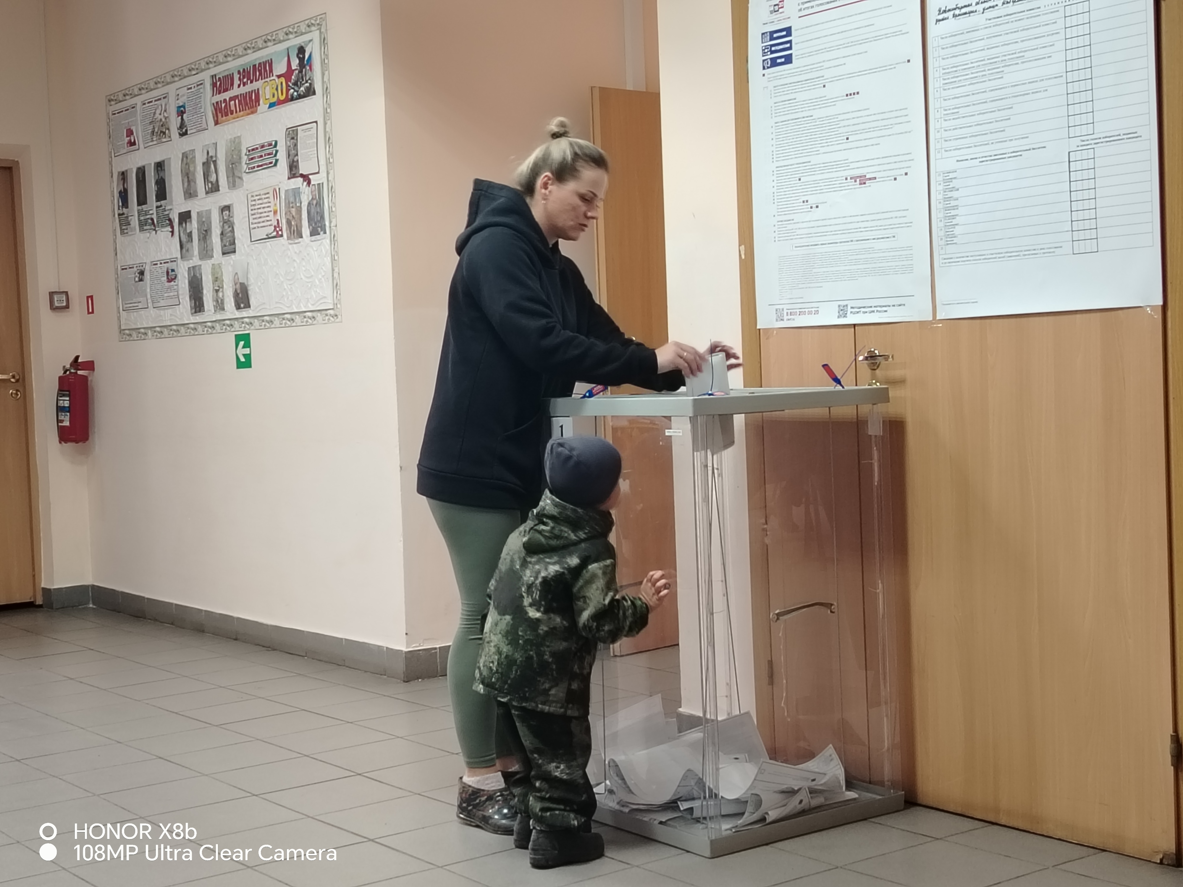 Сообщение — УИК №166, Новосибирская область