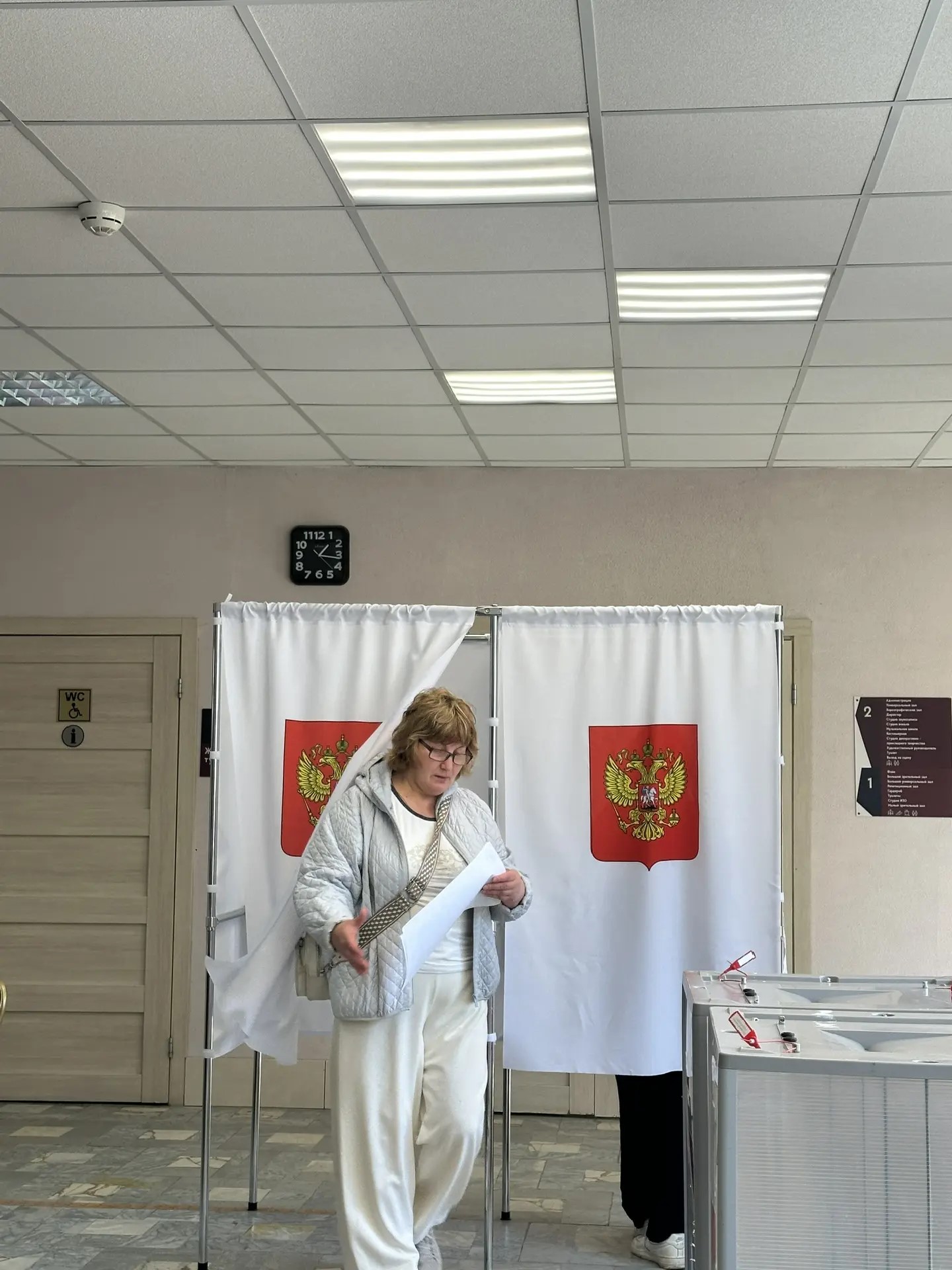 Сообщение — УИК №2597, Московская область