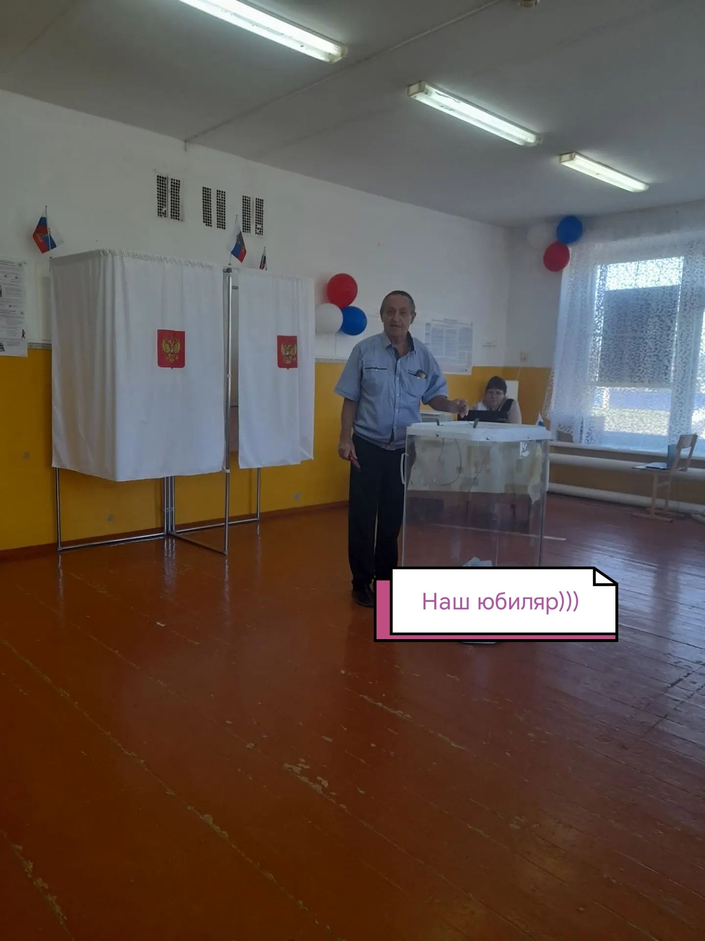 Сообщение — УИК №601, Оренбургская область