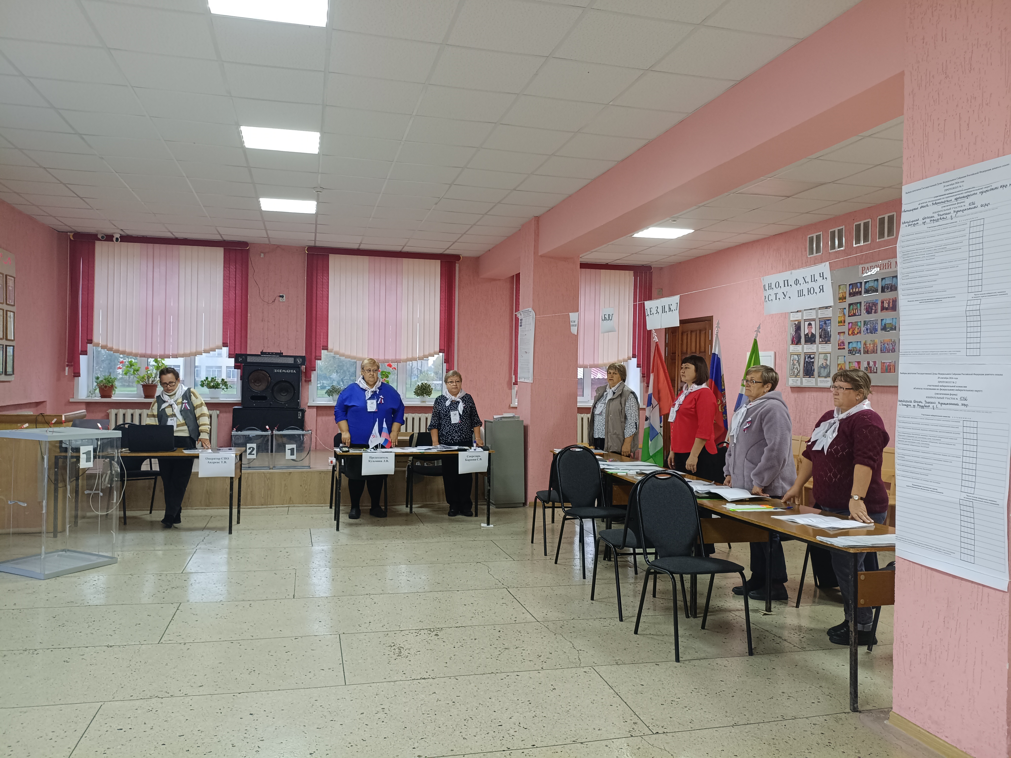 Сообщение — УИК №1086, Новосибирская область