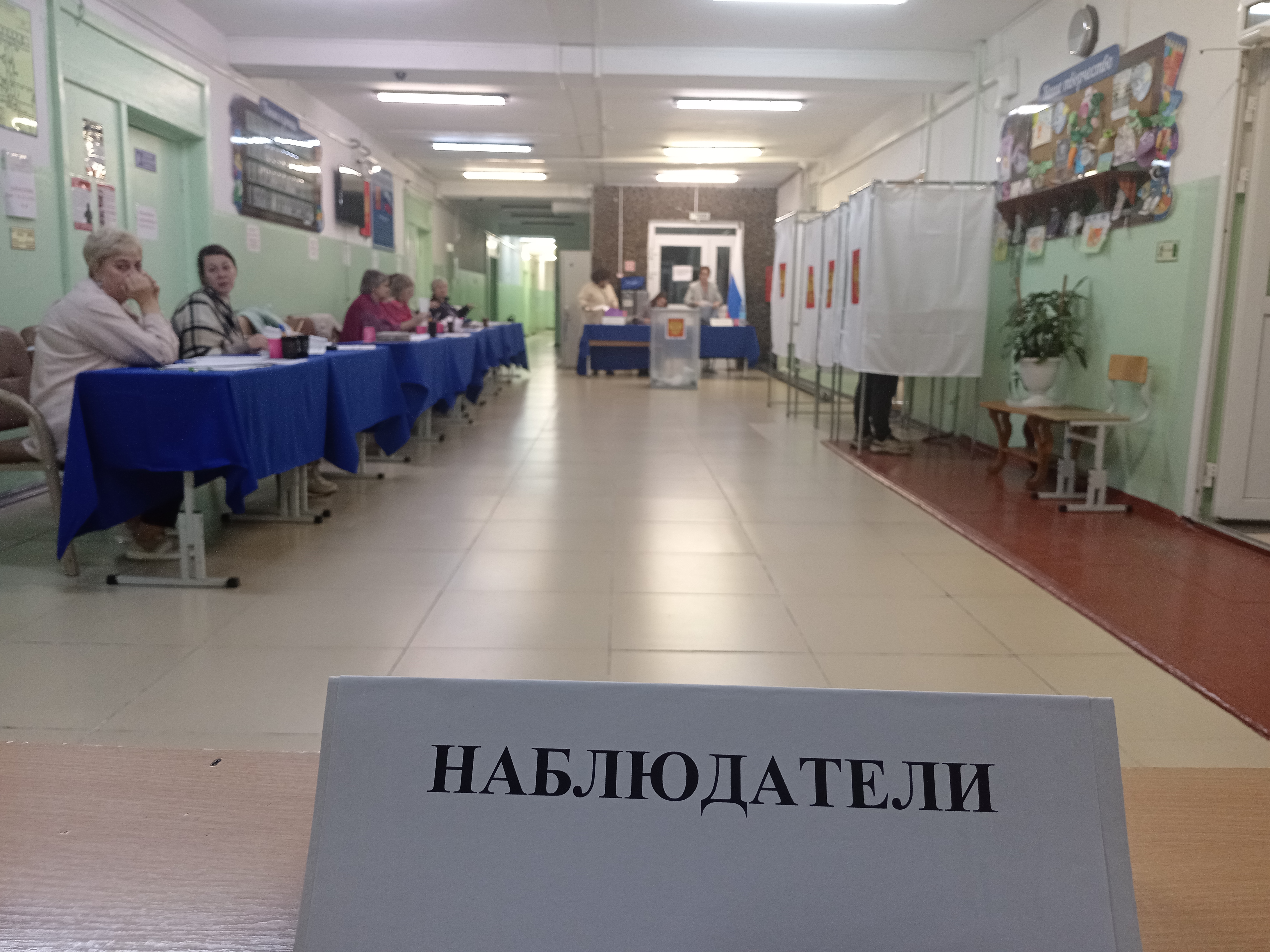 Сообщение наблюдателя — УИК №104, Камчатский край