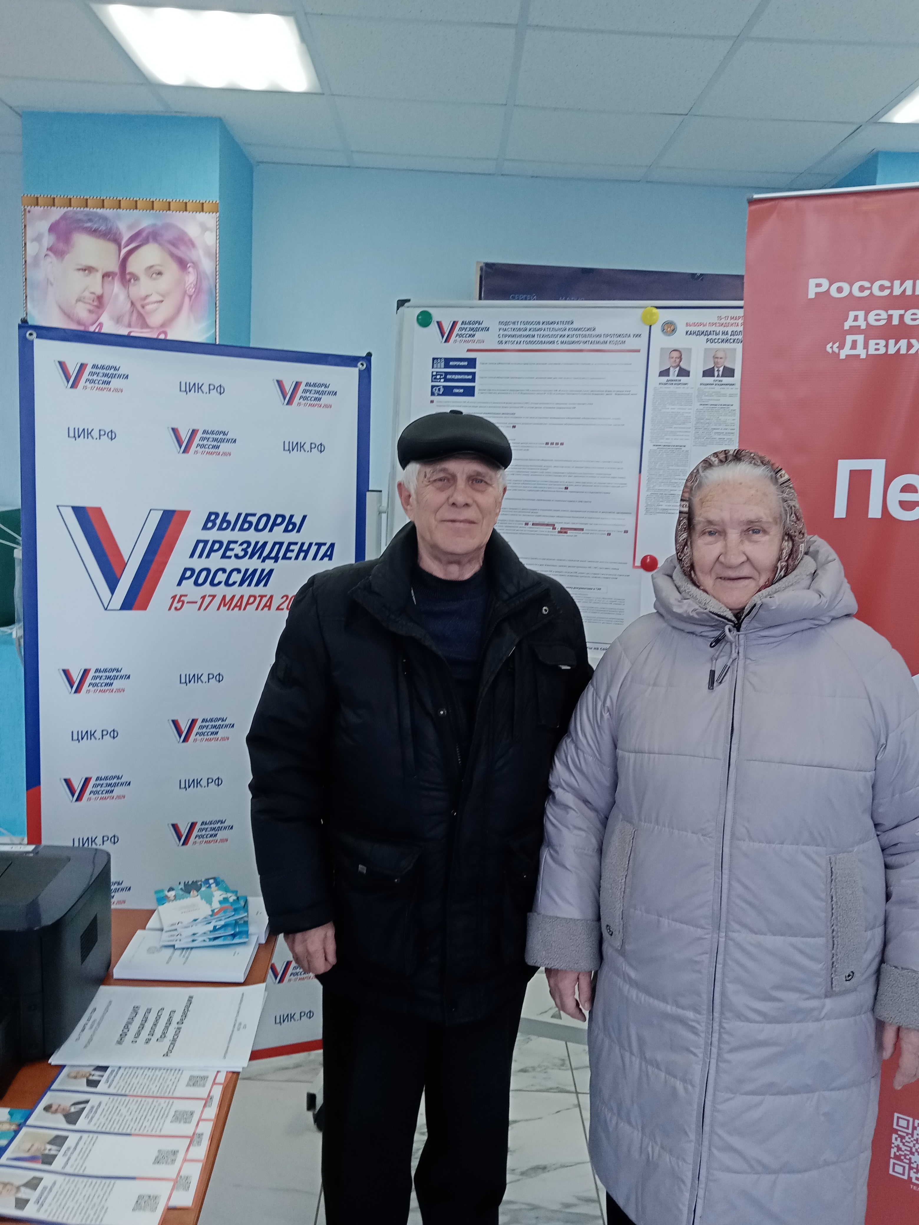 Сообщение наблюдателя — УИК №887, Саратовская область