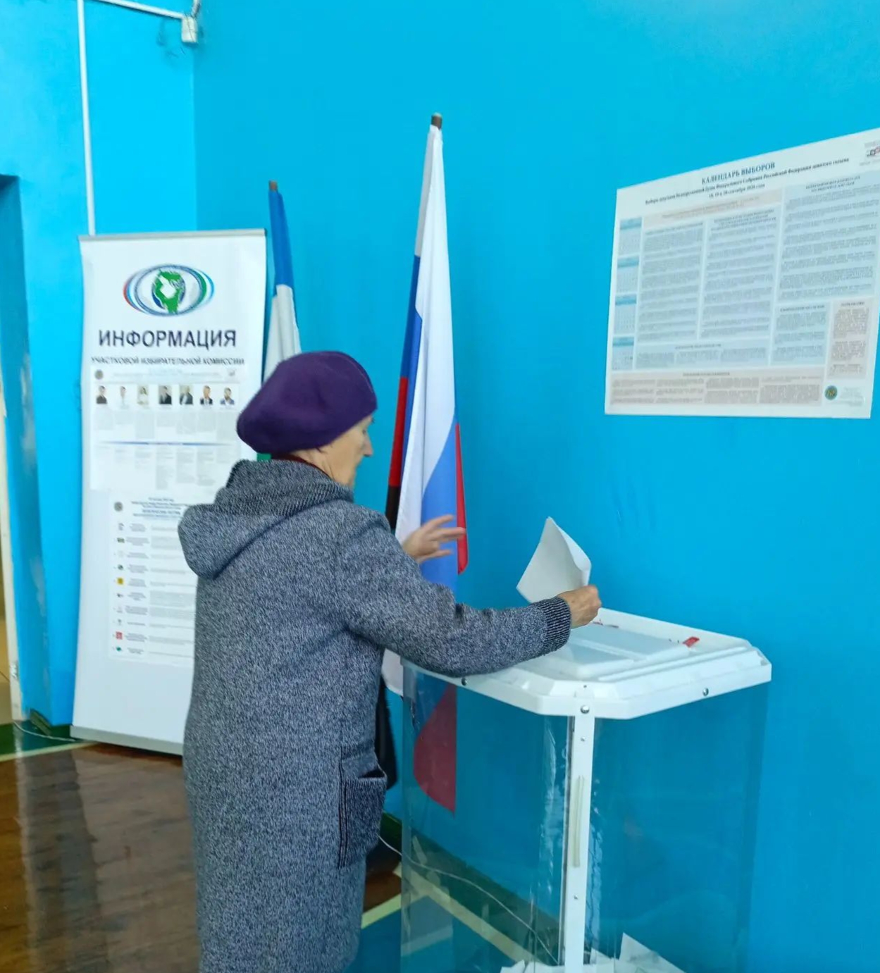 Сообщение — УИК №902, Республика Башкортостан