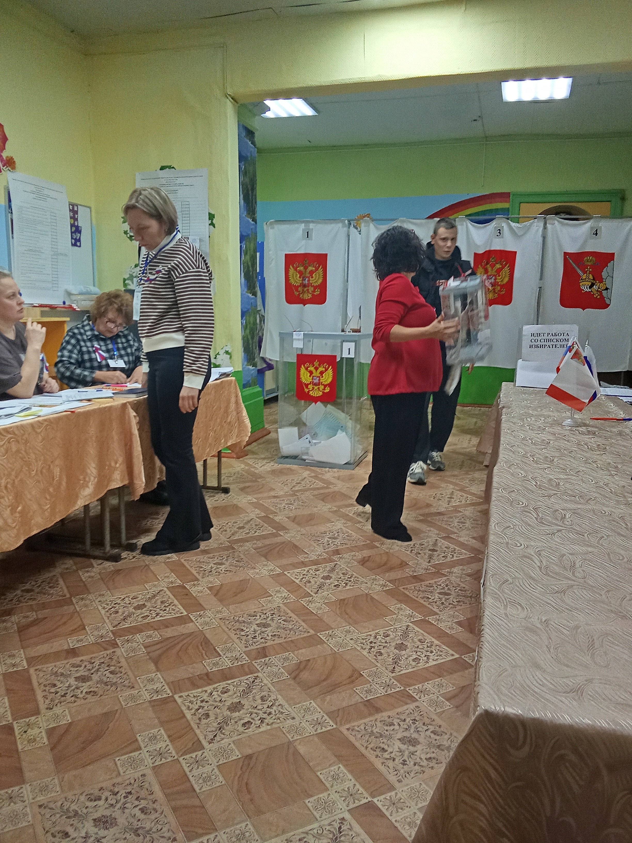 Сообщение — УИК №734, Вологодская область