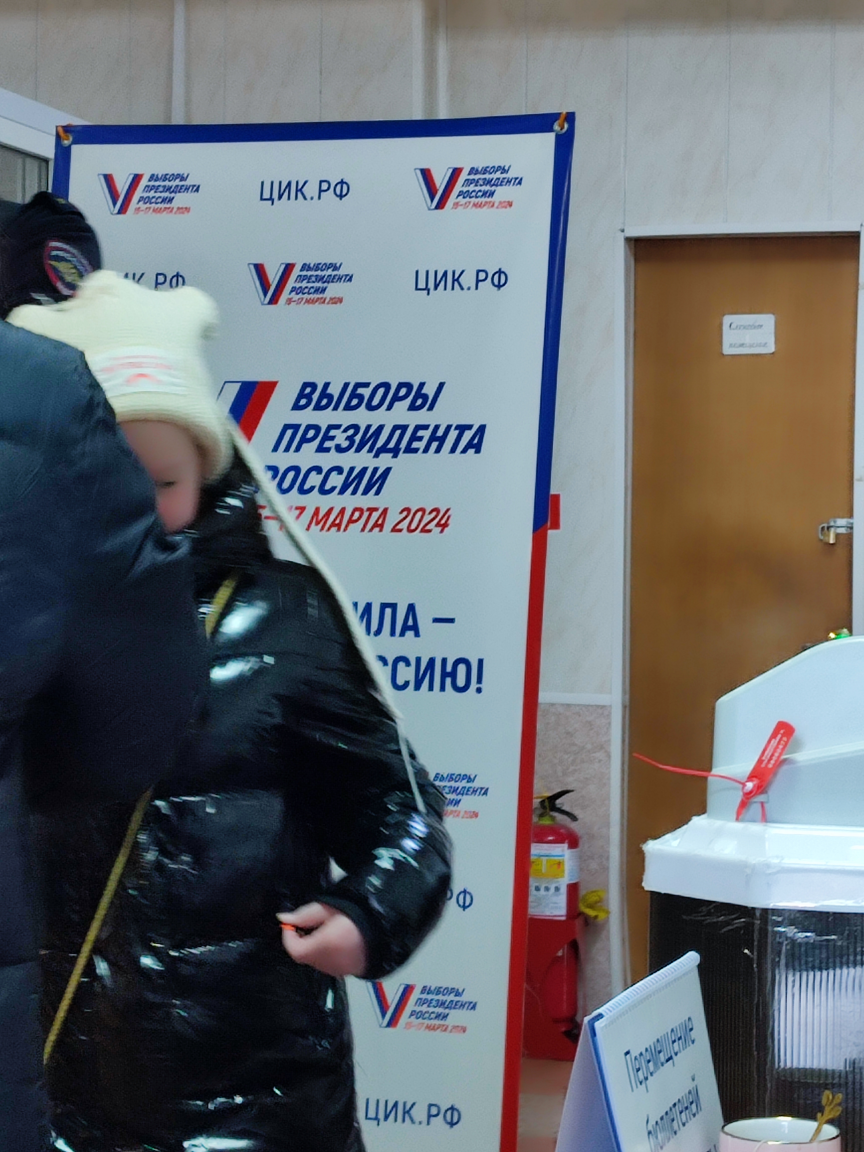 Сообщение наблюдателя — УИК №2204, Ярославская область