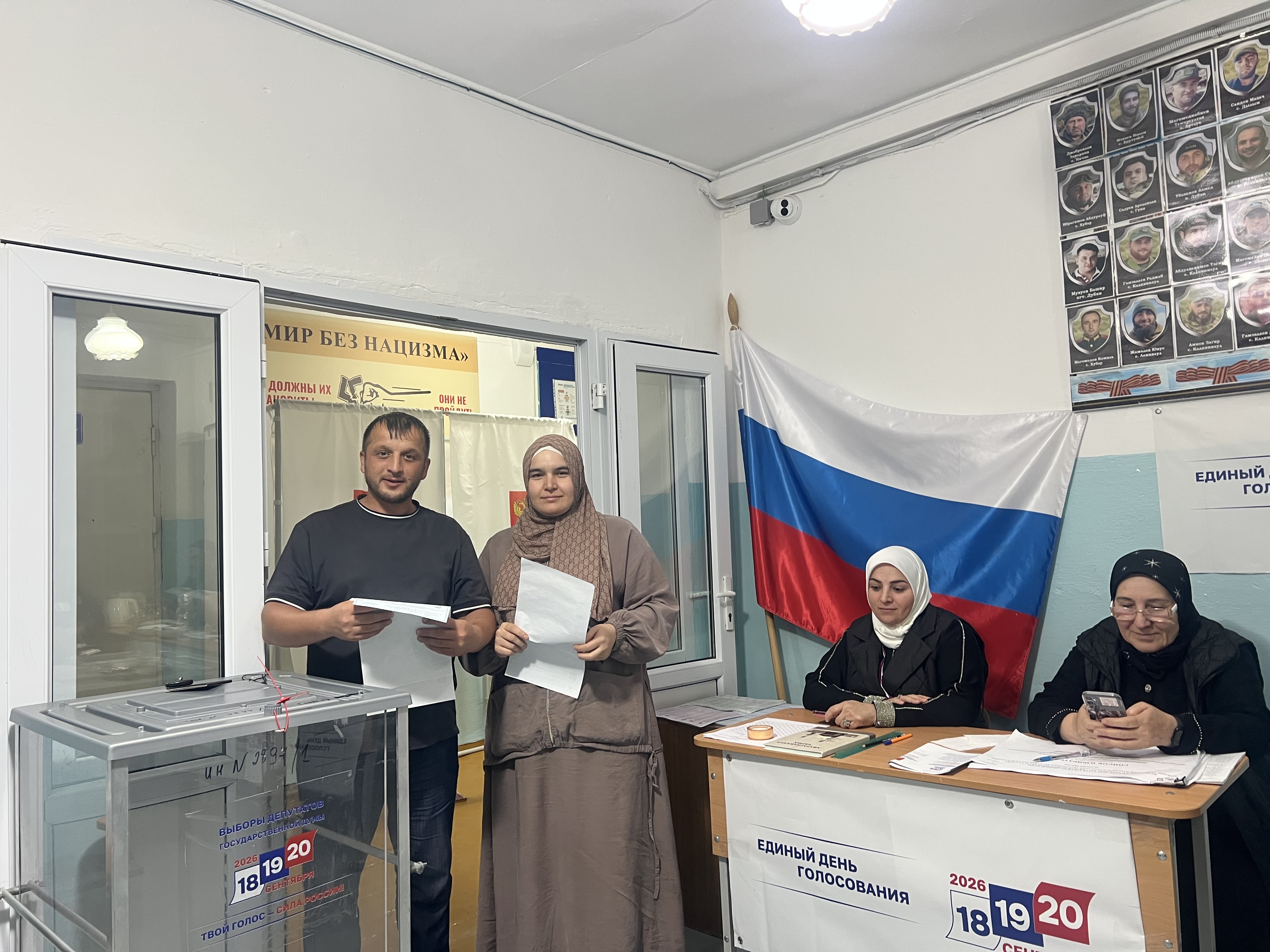 Сообщение — УИК №489, Республика Дагестан