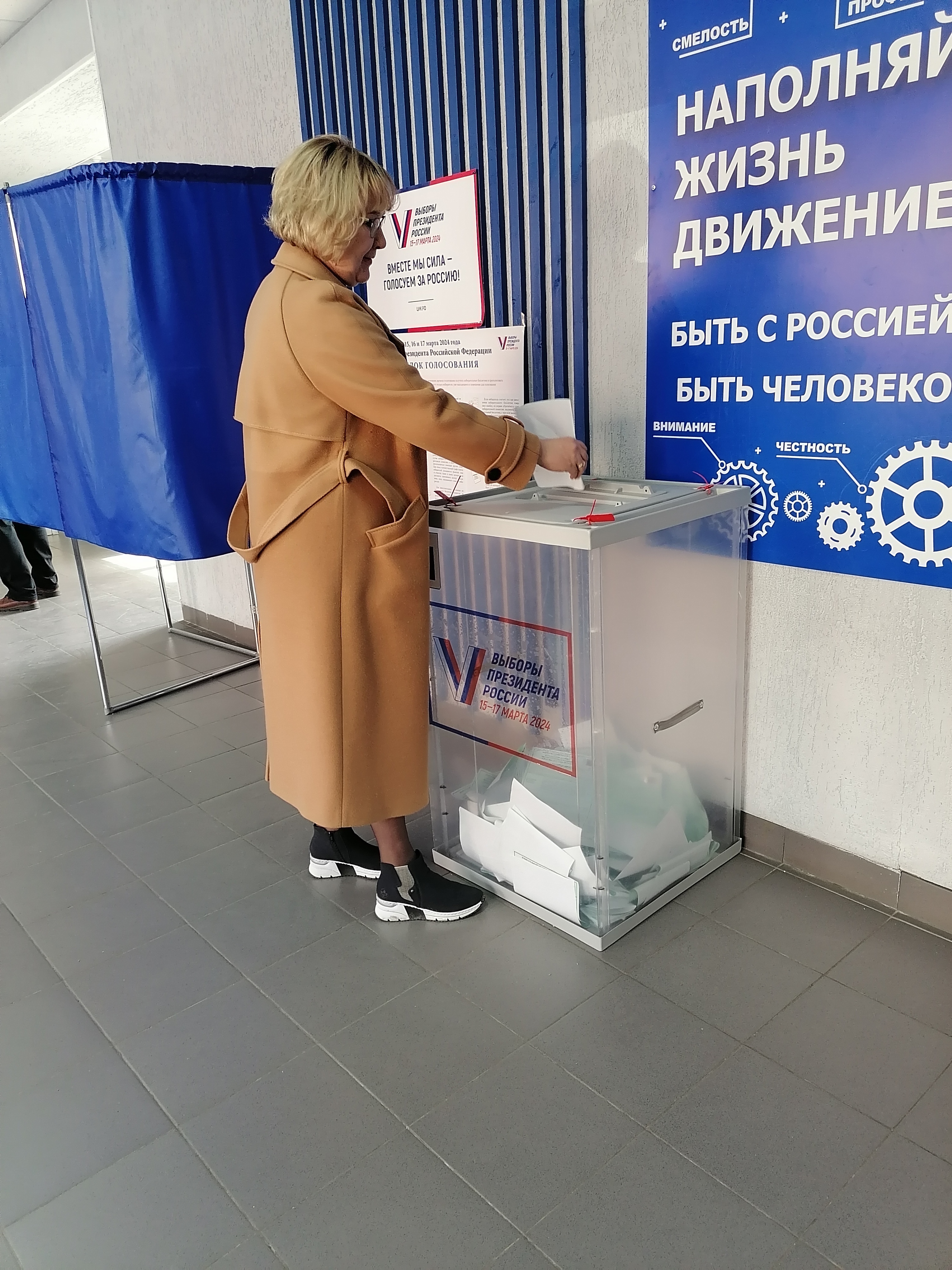 Сообщение наблюдателя — УИК №237, Астраханская область