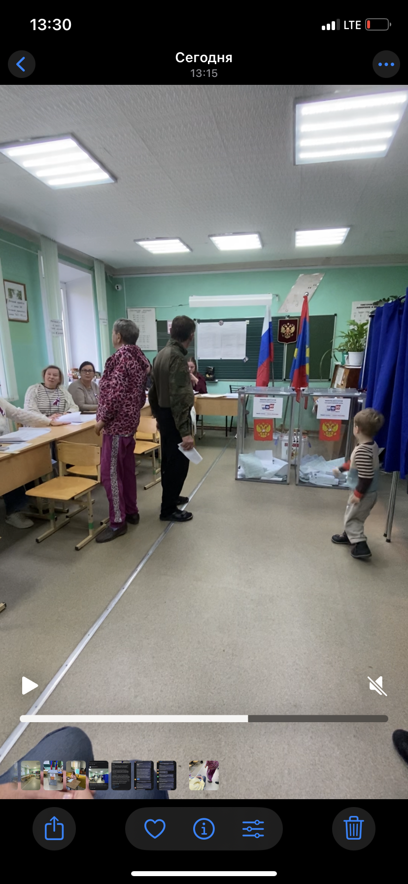 Сообщение — УИК №189, Костромская область