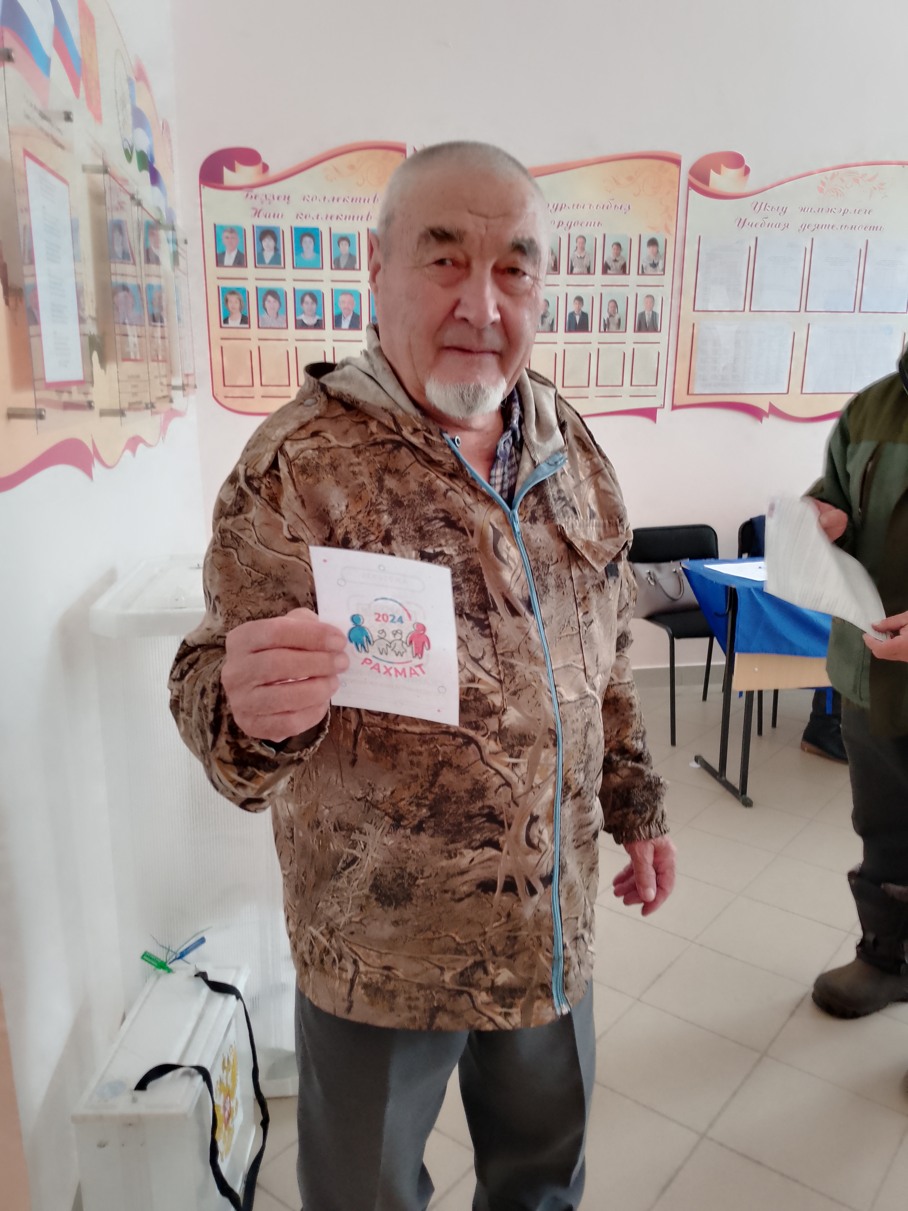 Сообщение наблюдателя — УИК №1028, Республика Башкортостан