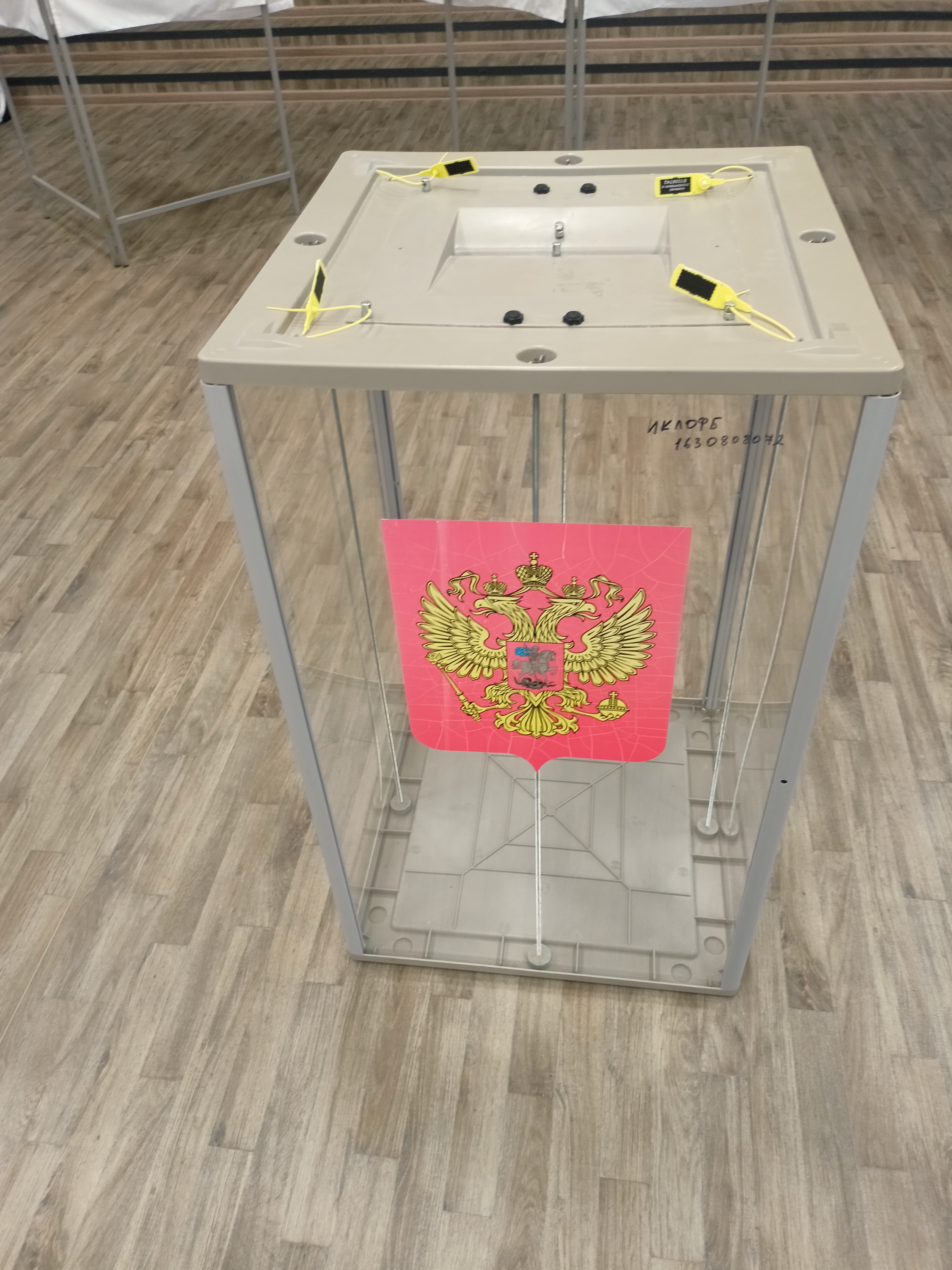 Сообщение — УИК №721, Липецкая область