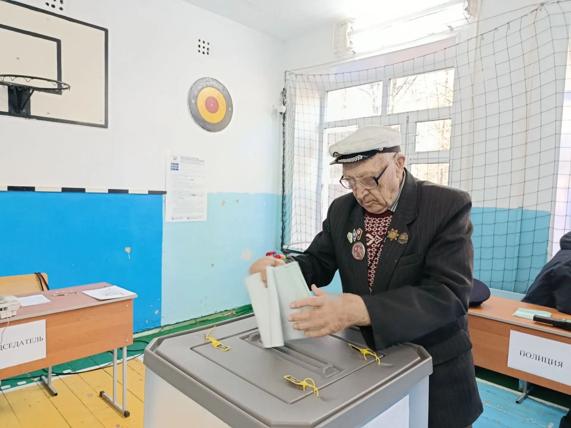 Сообщение — УИК №3472, Республика Башкортостан