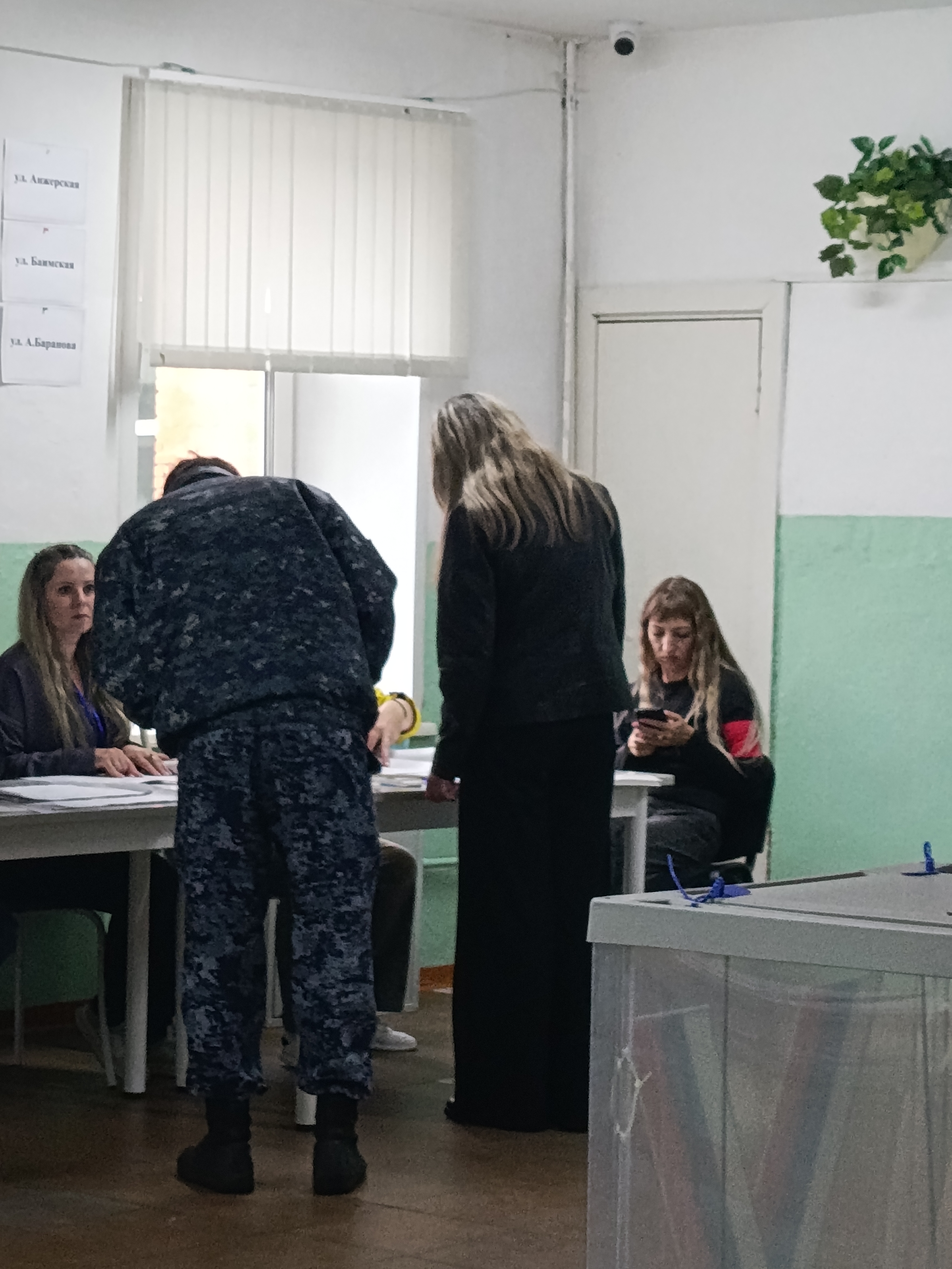 Сообщение — УИК №1190, Кемеровская область — Кузбасс
