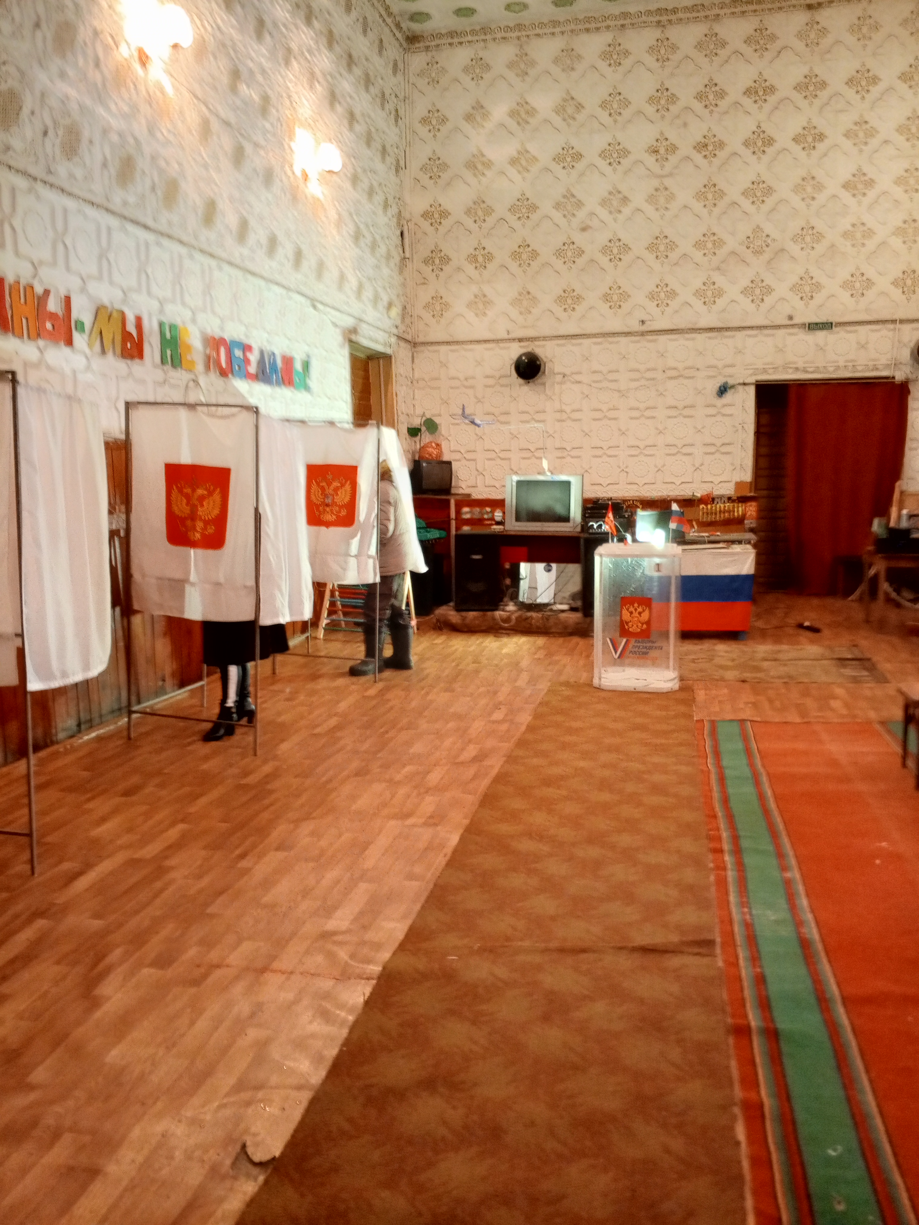 Сообщение наблюдателя — УИК №1744, Челябинская область