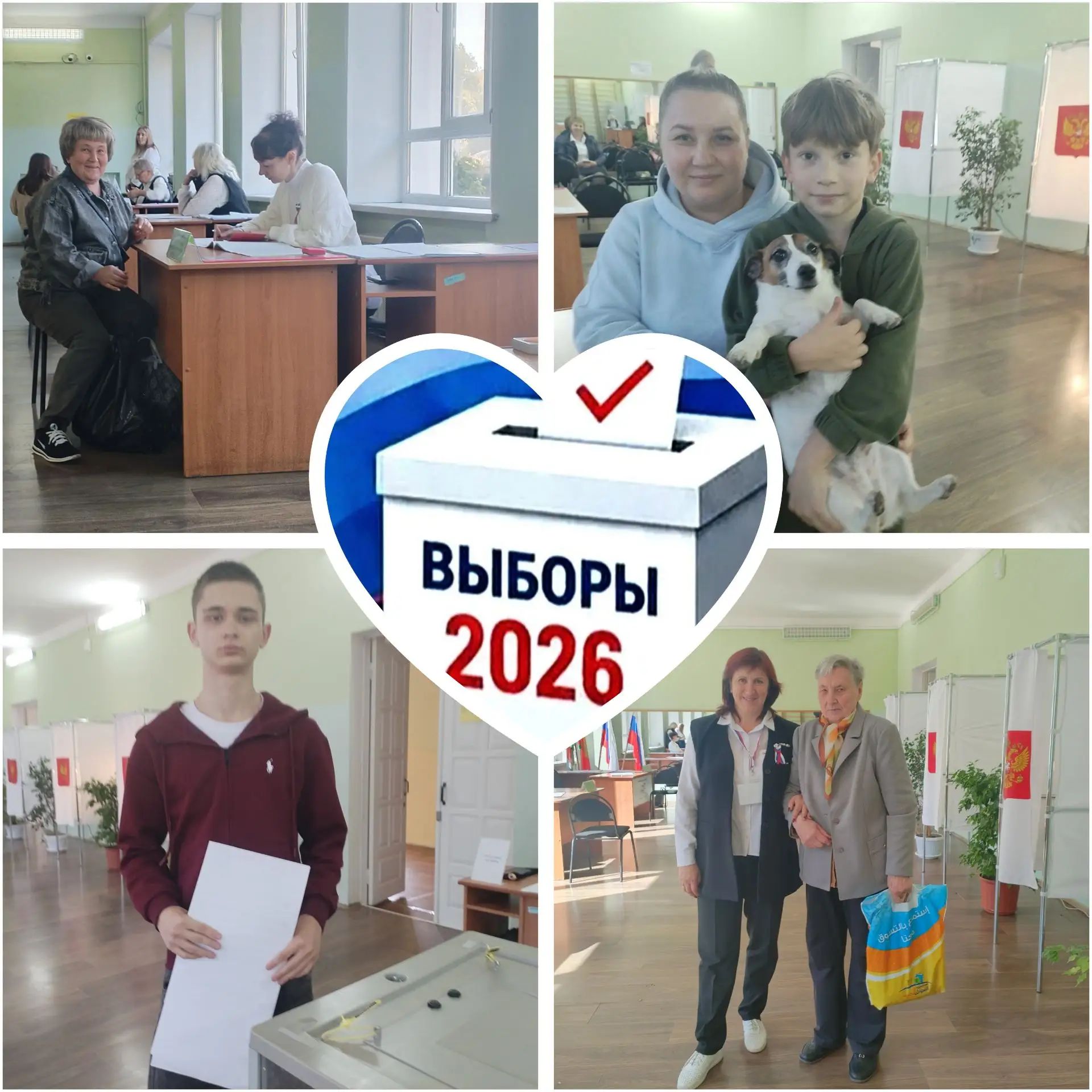 Сообщение — УИК №739, Липецкая область