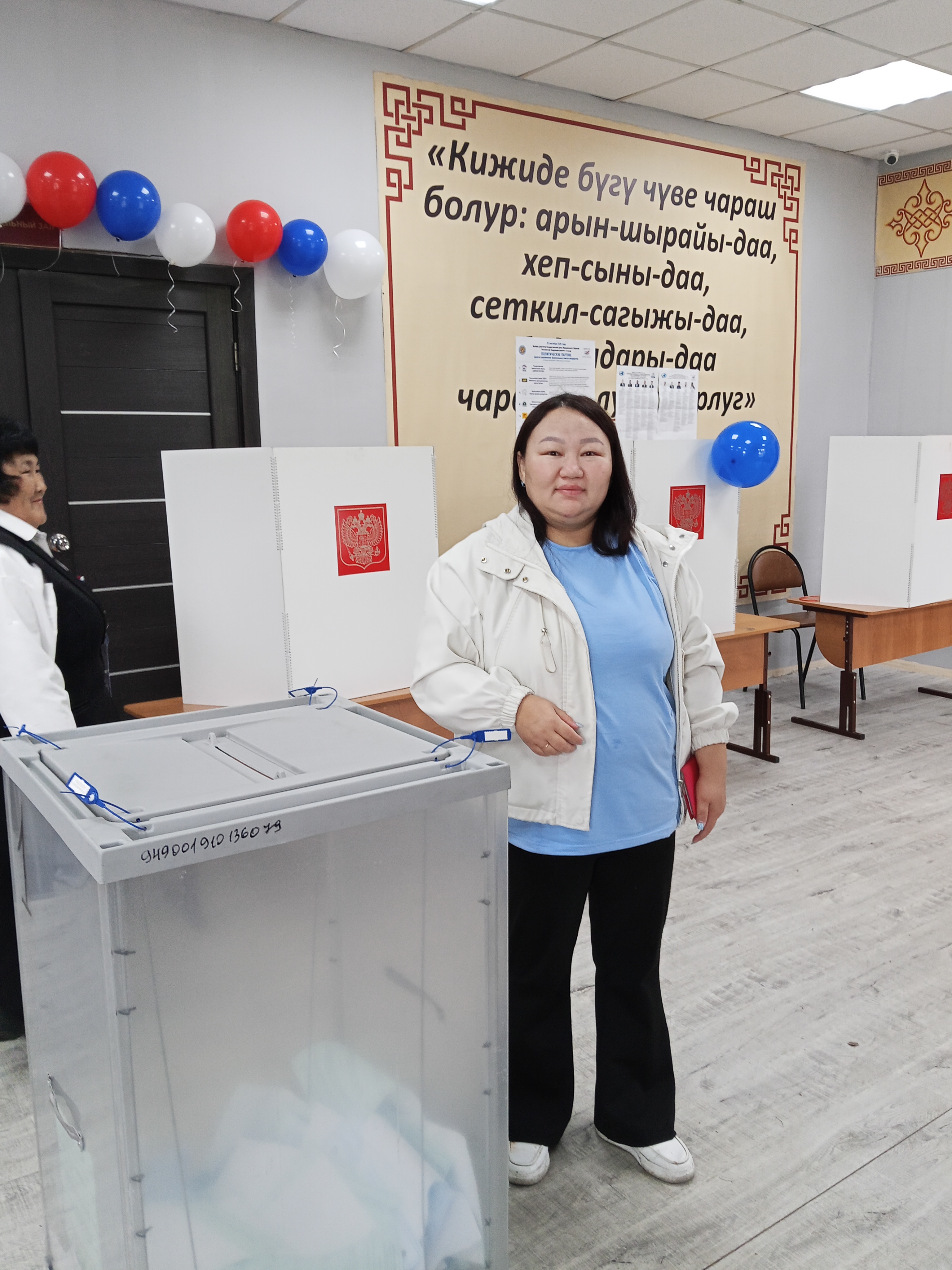 Сообщение — УИК №83, Республика Тыва