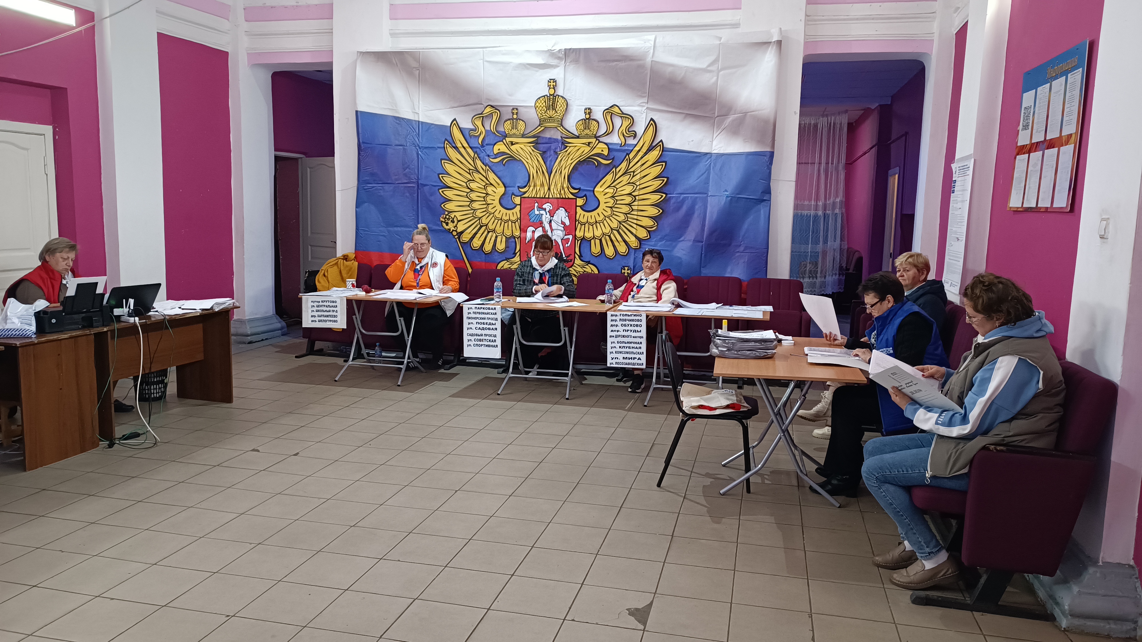 Сообщение — УИК №3353, Московская область