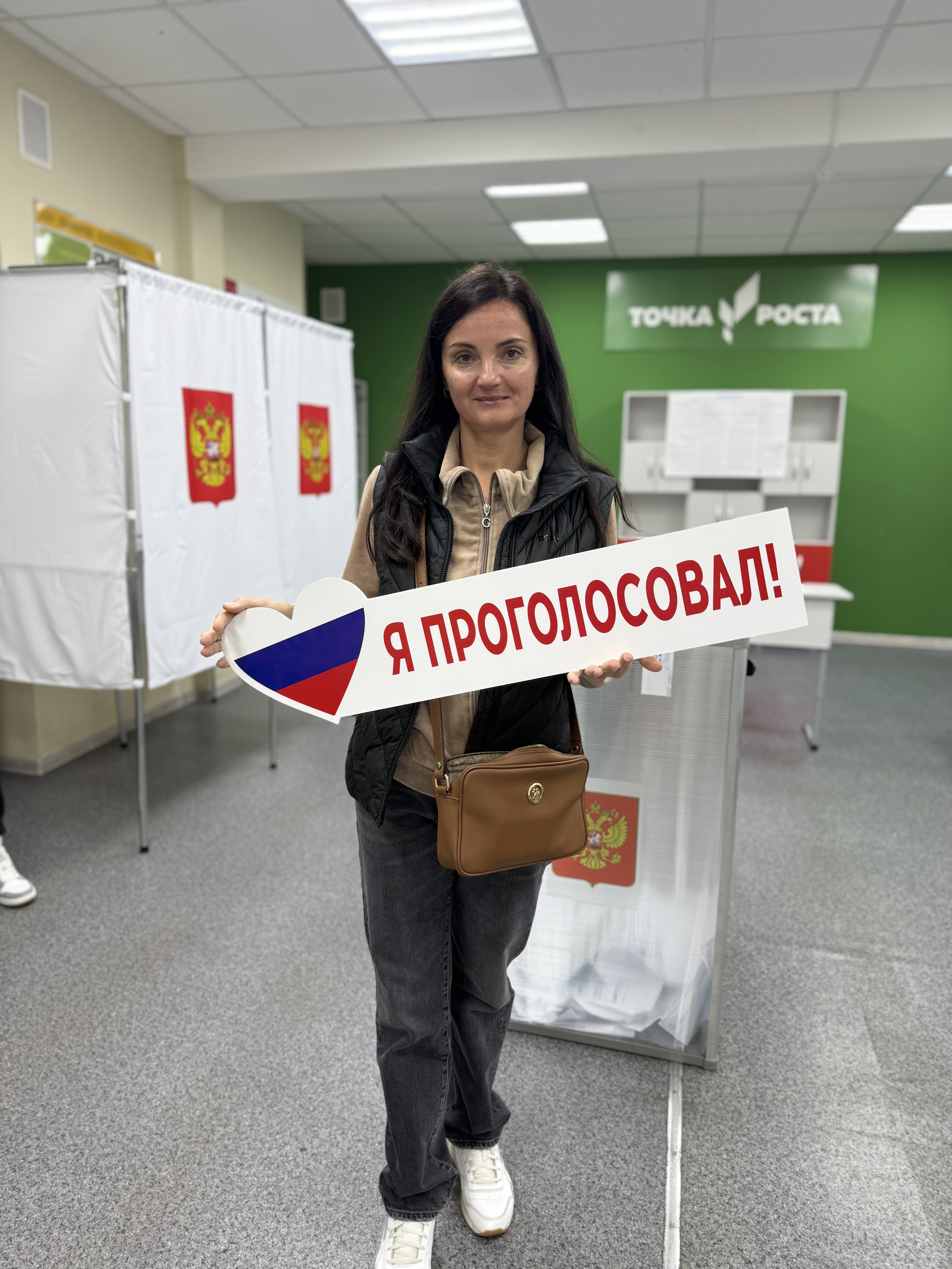 Сообщение — УИК №1525, Московская область