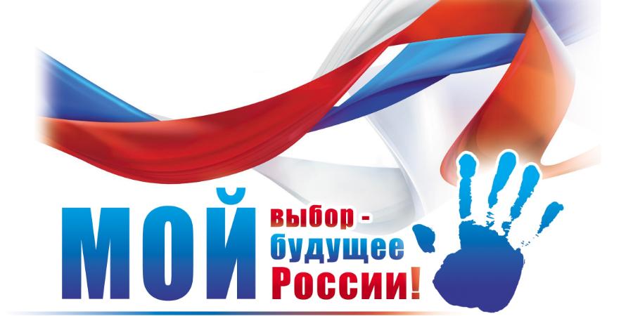 Сообщение наблюдателя — УИК №1147, Новосибирская область