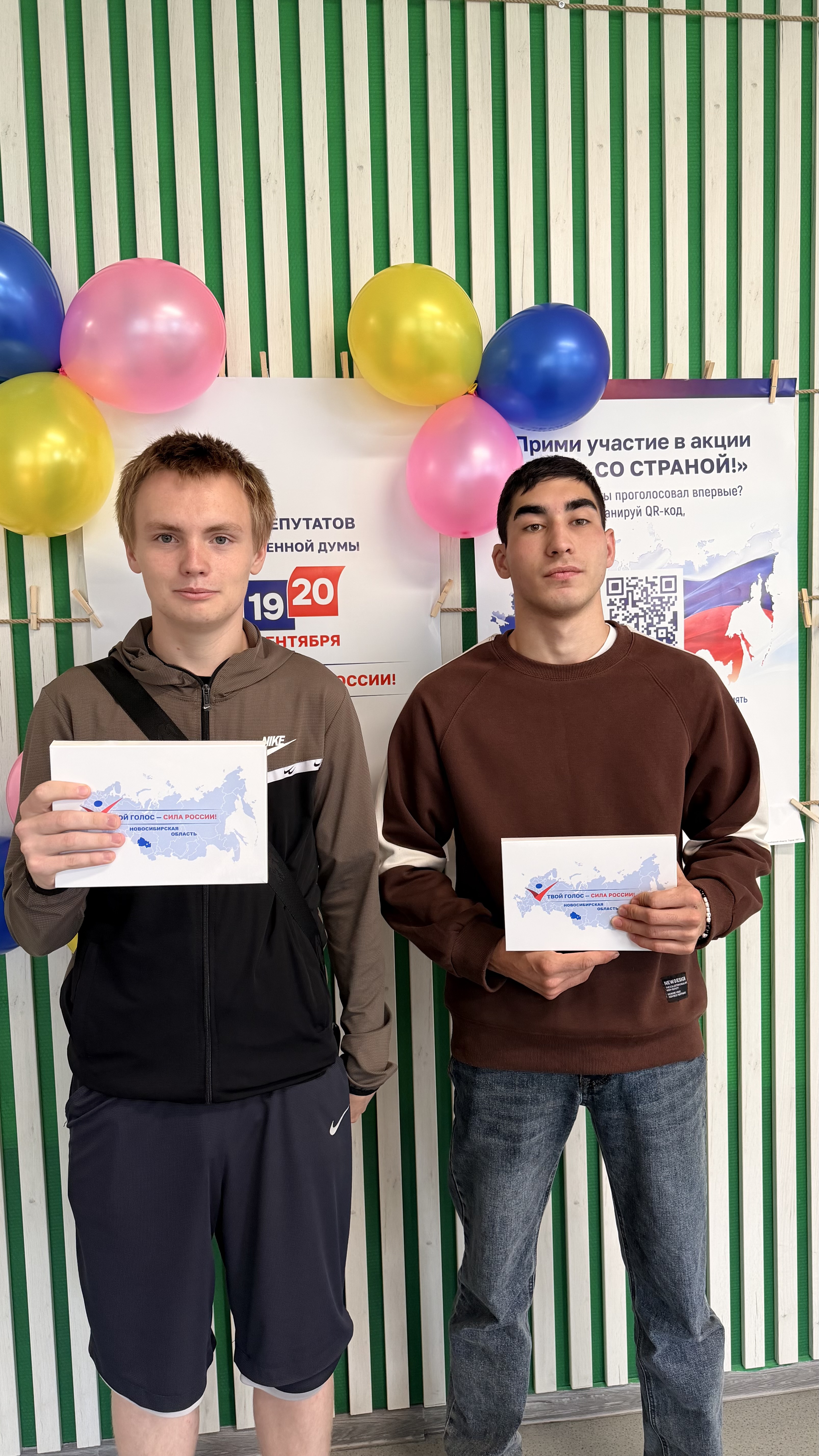 Сообщение — УИК №1299, Новосибирская область