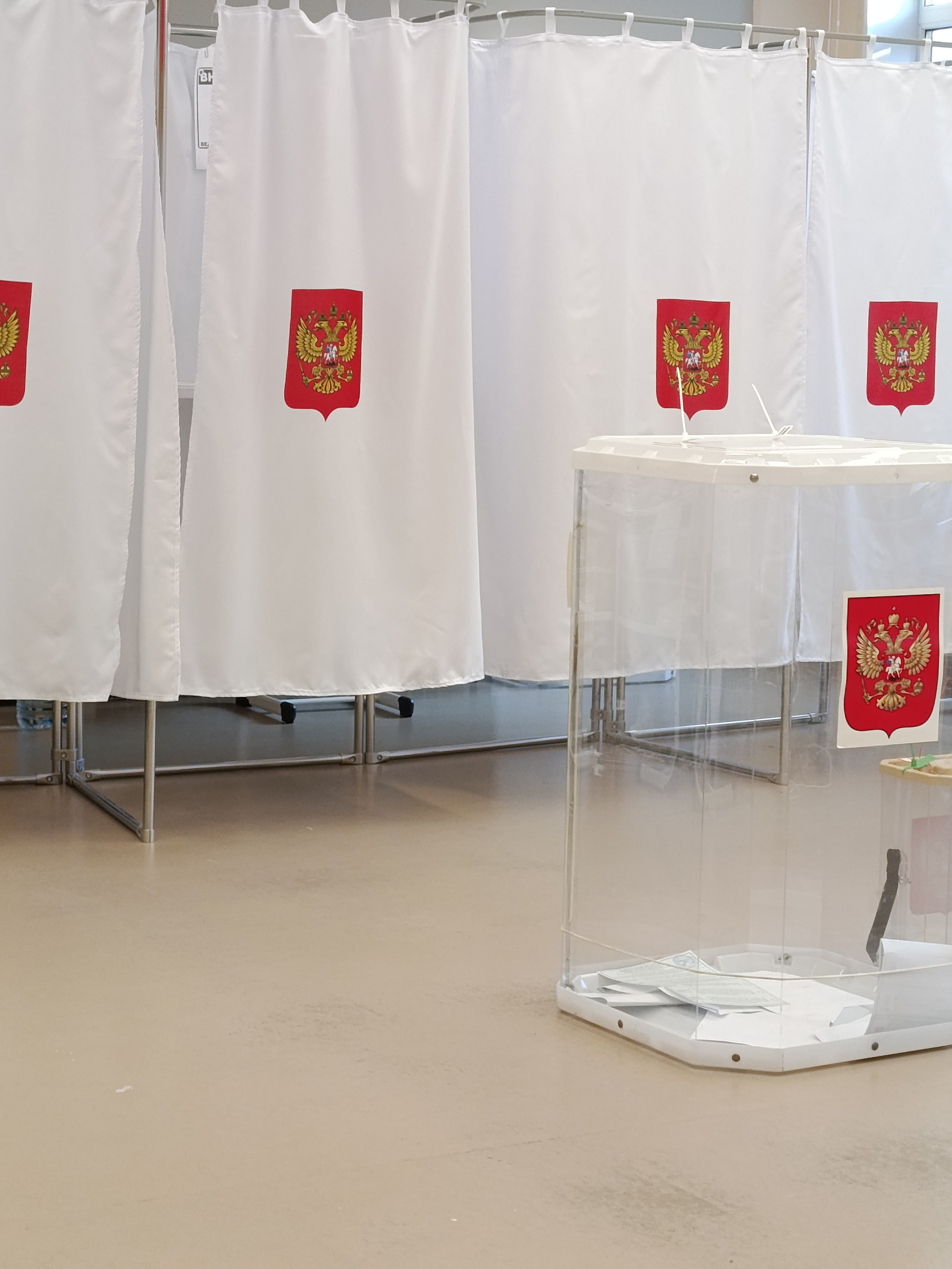Сообщение — УИК №124, Белгородская область
