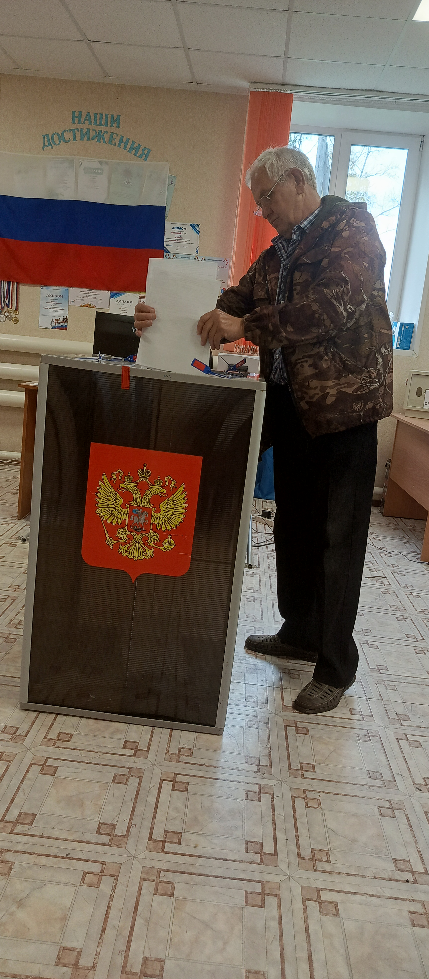 Сообщение наблюдателя — УИК №911, Новосибирская область