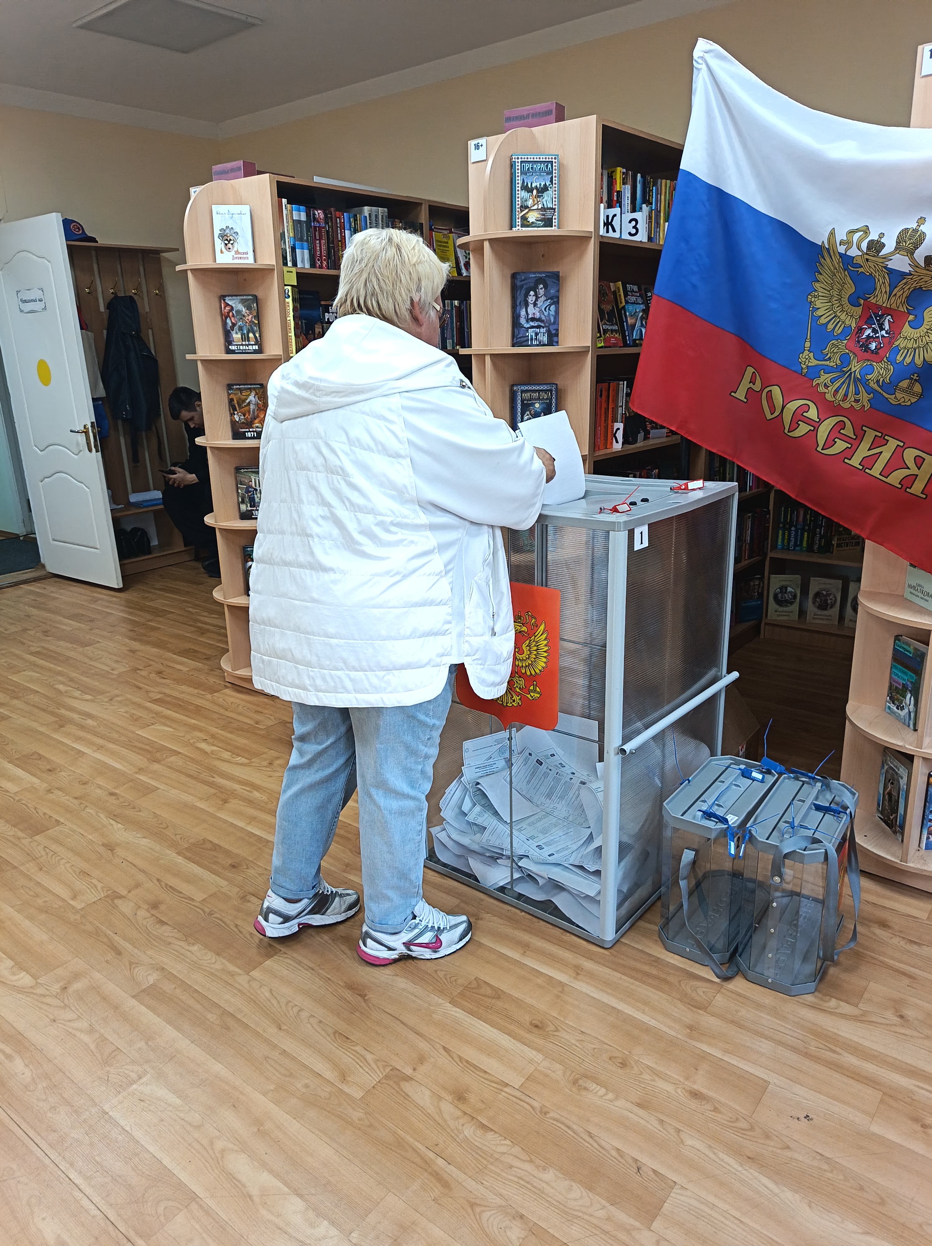 Сообщение — УИК №788, Московская область