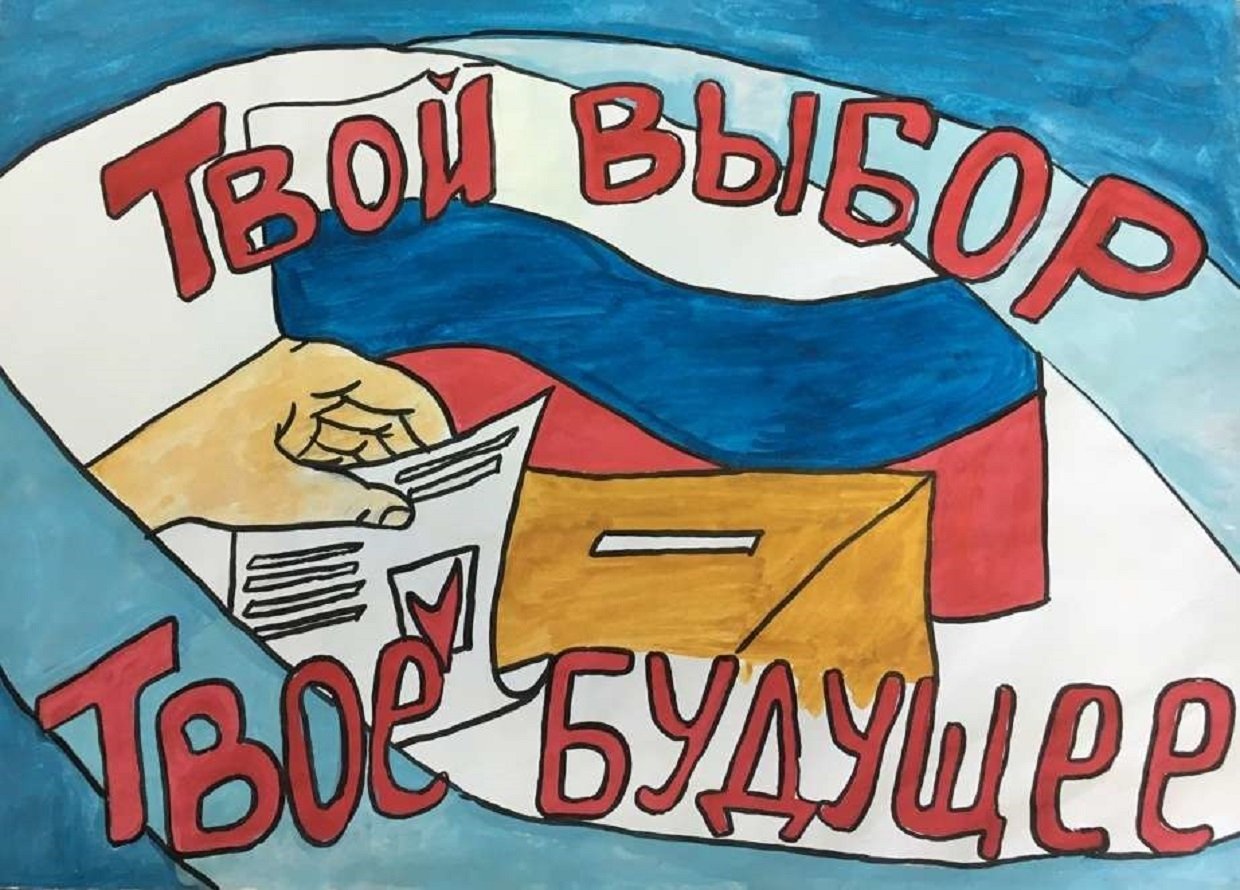 Сообщение наблюдателя — УИК №756, Республика Бурятия