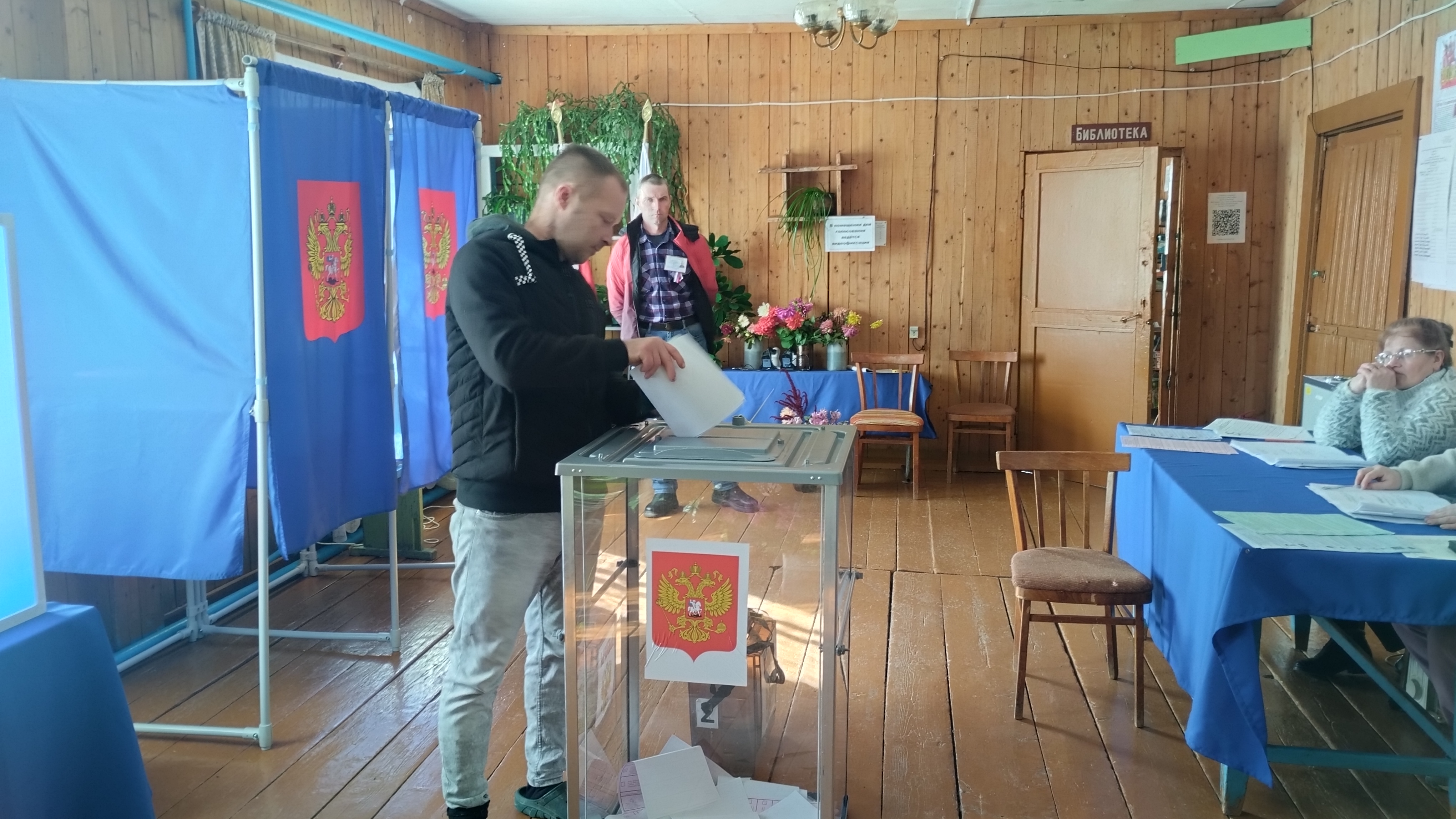 Сообщение — УИК №29, Кировская область