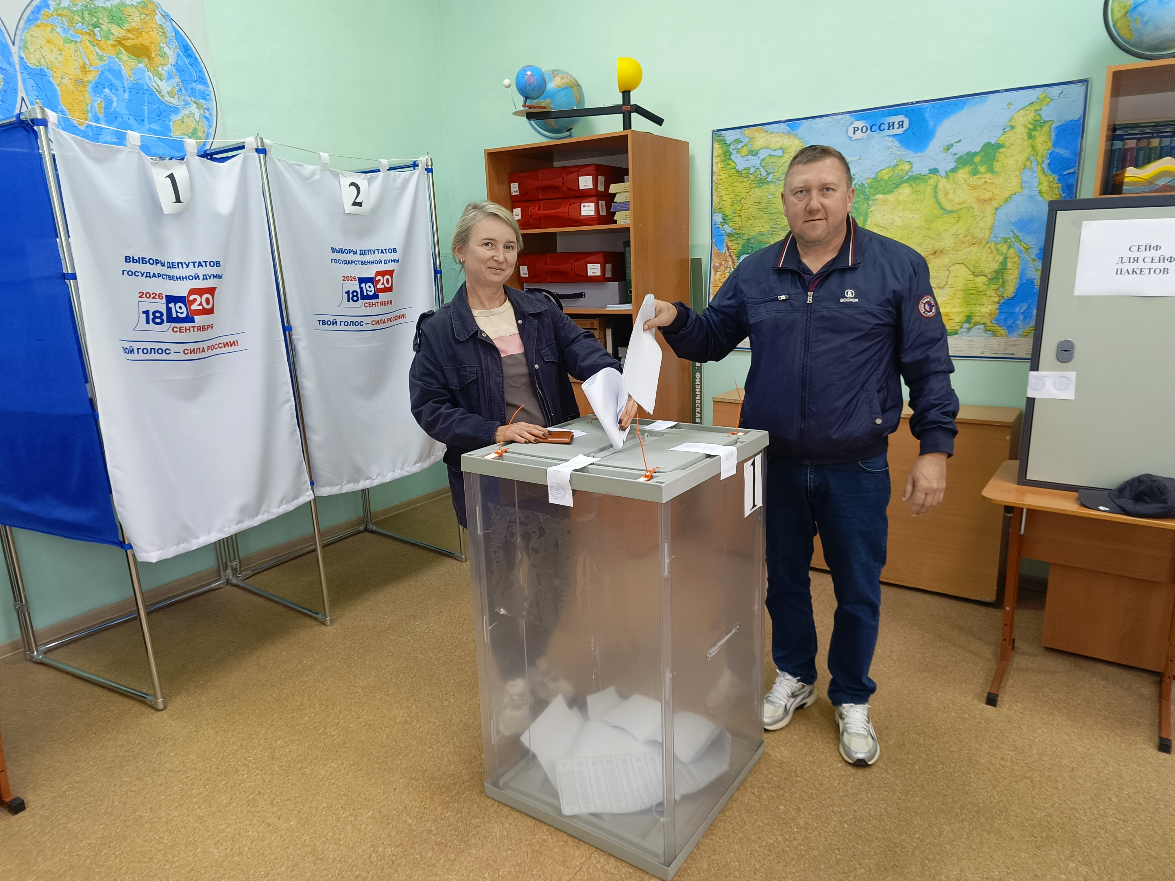 Сообщение — УИК №1416, Иркутская область