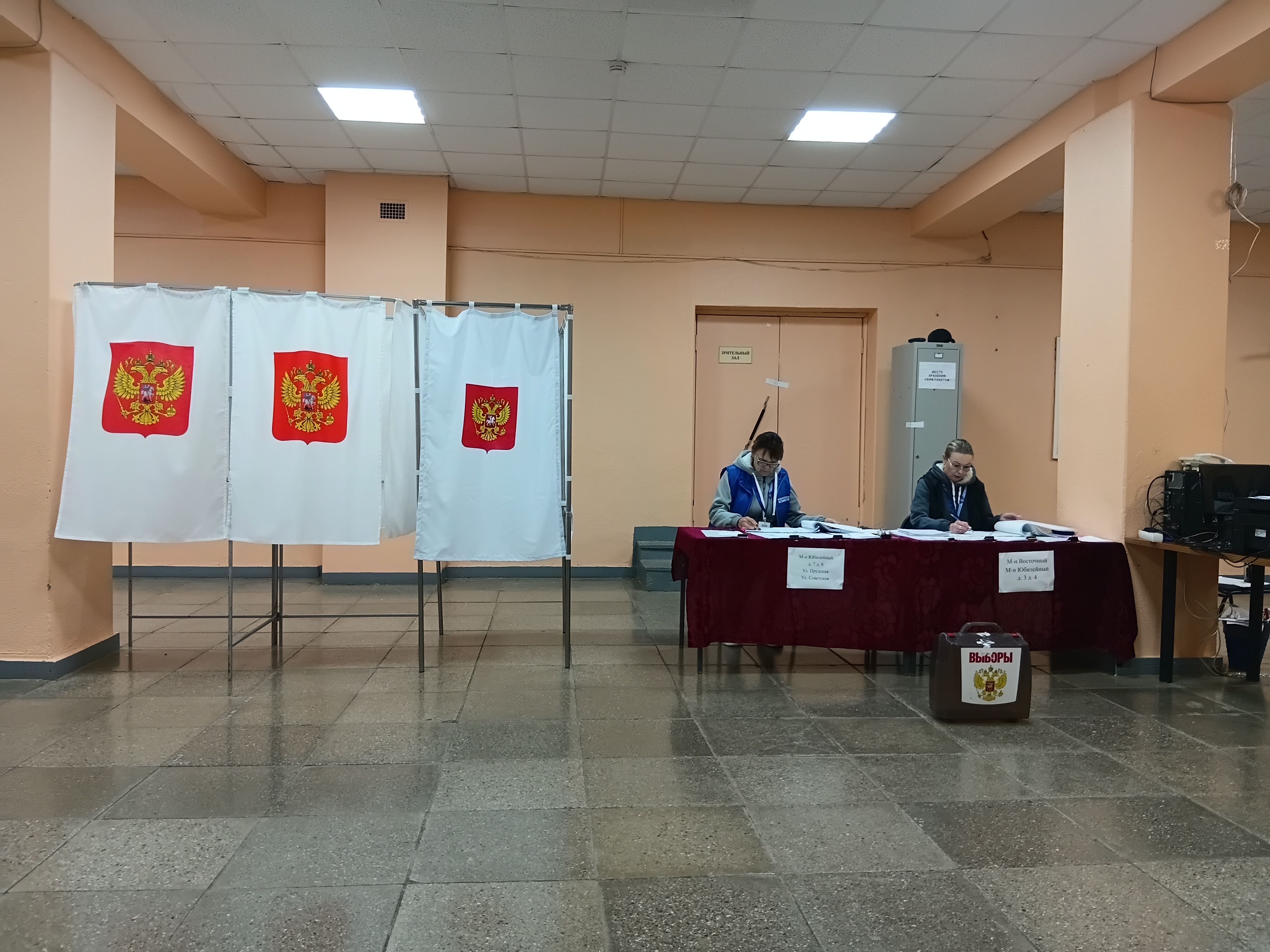 Сообщение — УИК №2865, Московская область