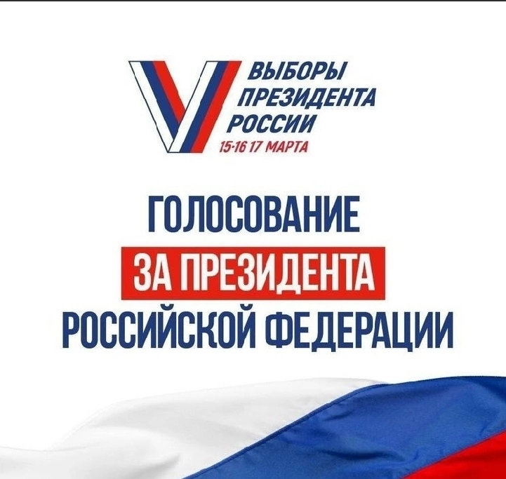 Сообщение наблюдателя — УИК №1558, Иркутская область