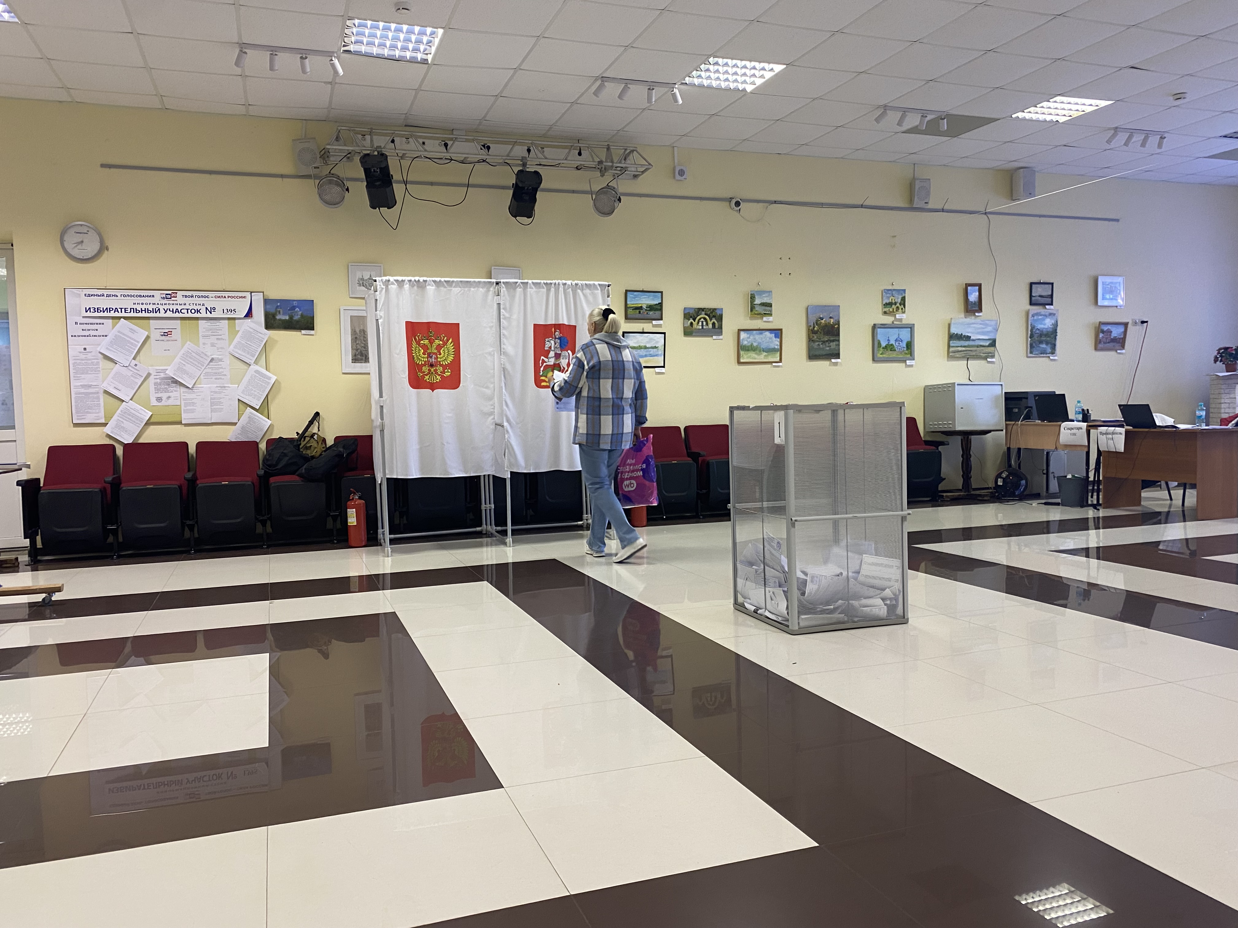 Сообщение — УИК №1395, Московская область