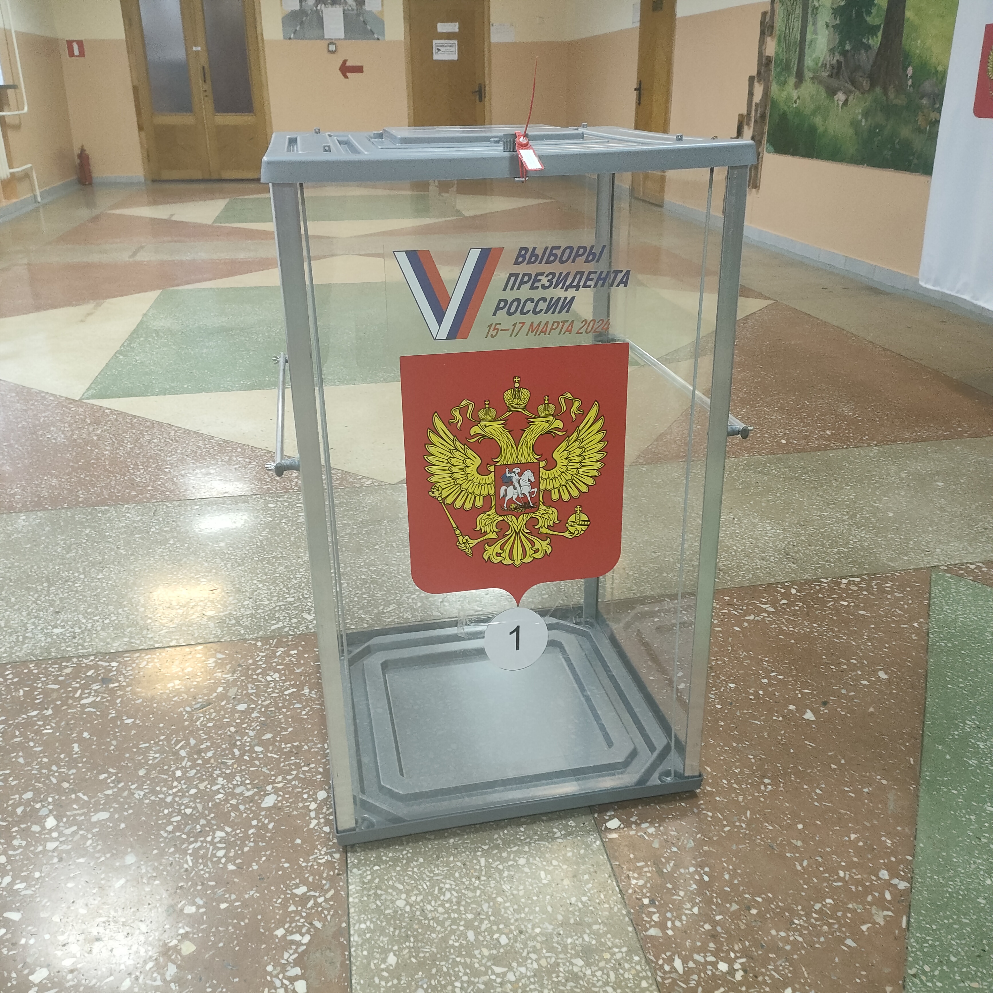 Сообщение наблюдателя — УИК №619, Белгородская область