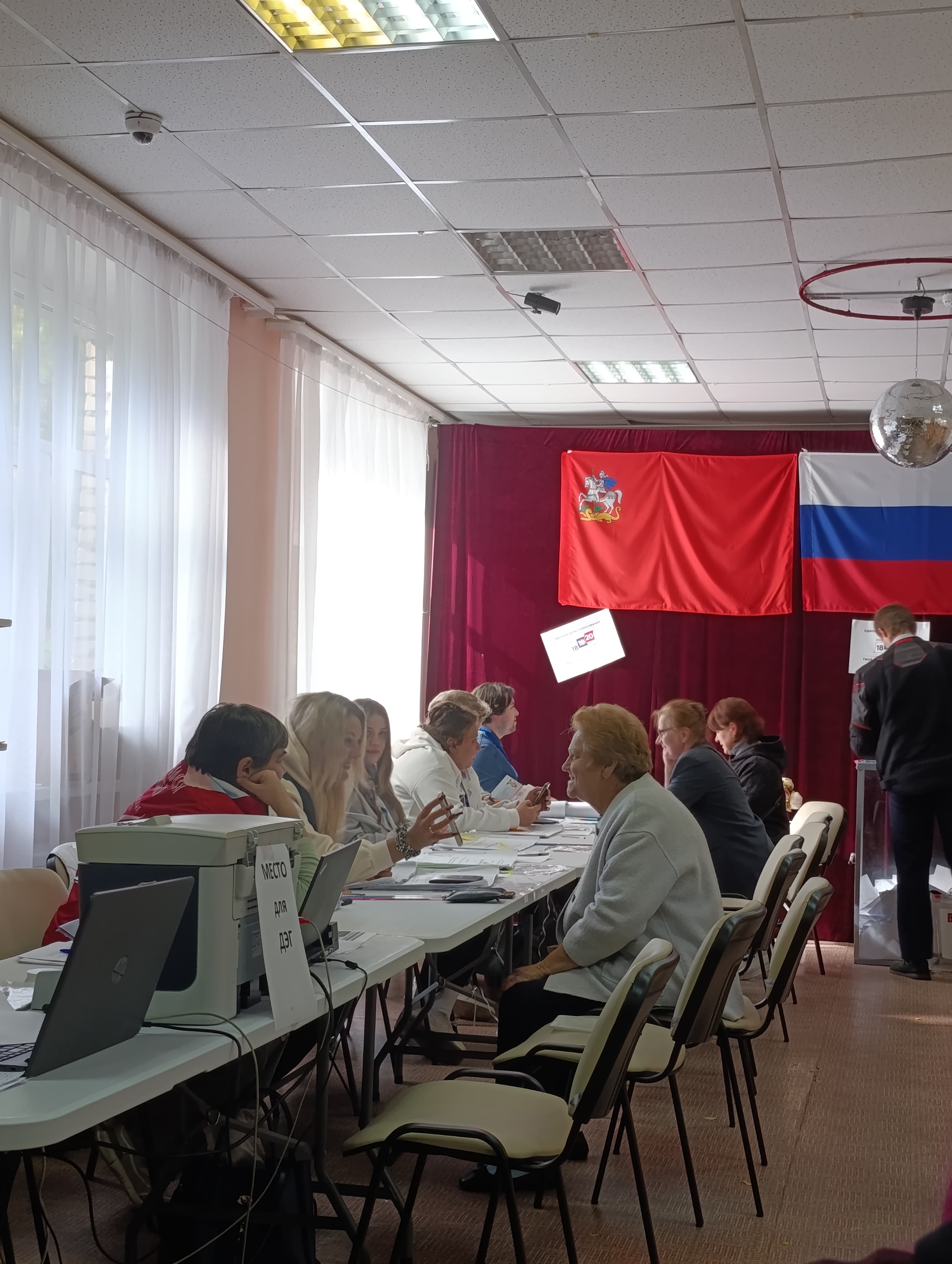 Сообщение — УИК №359, Московская область