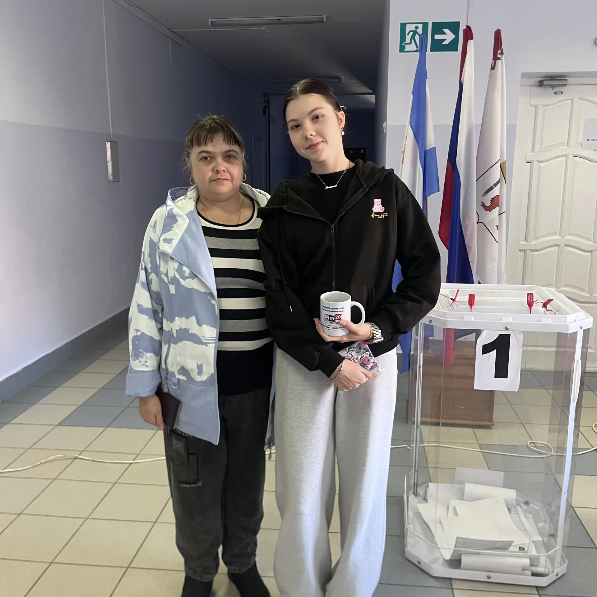 Сообщение — УИК №341, Республика Марий Эл