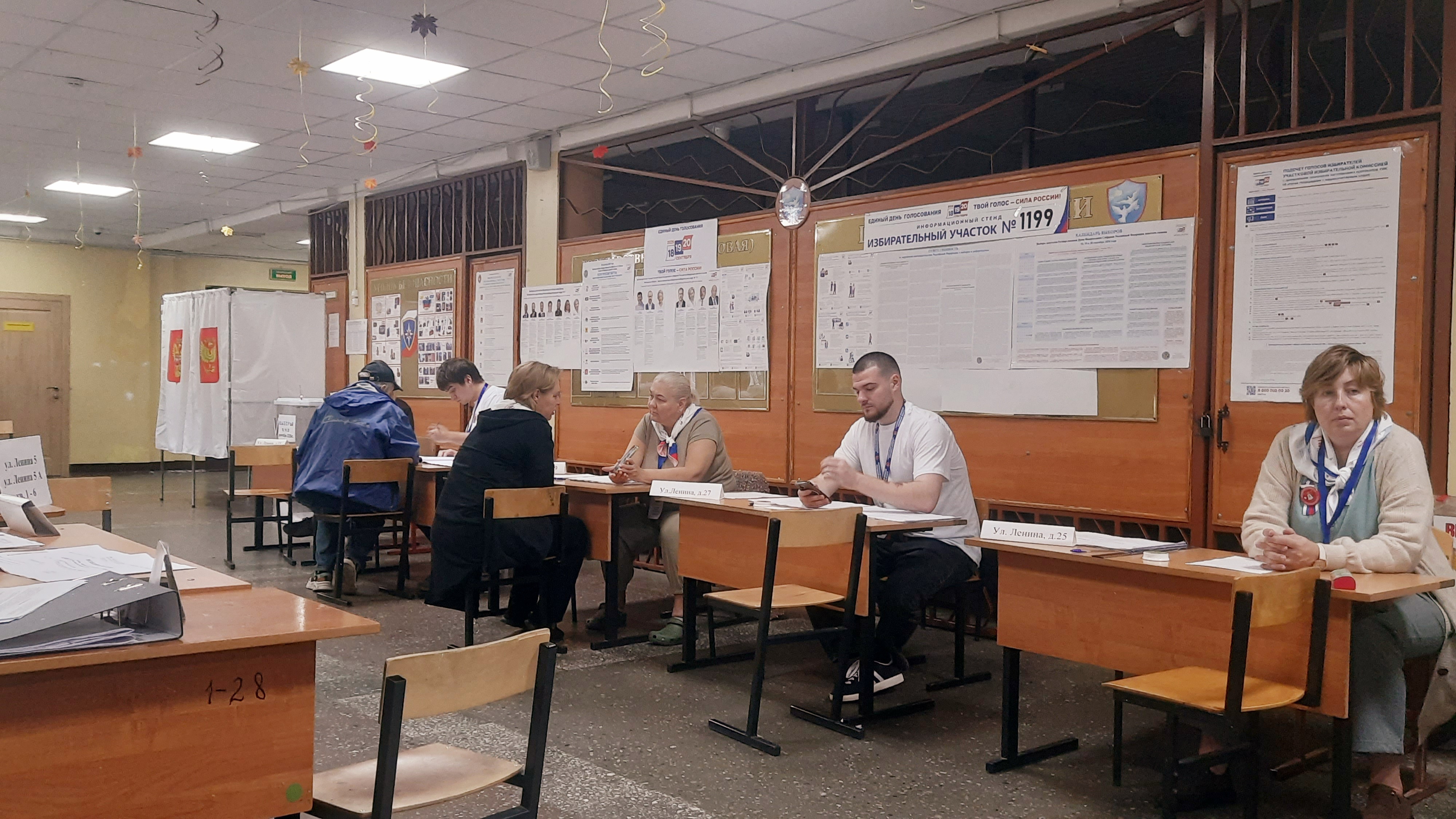 Сообщение — УИК №1199, Московская область