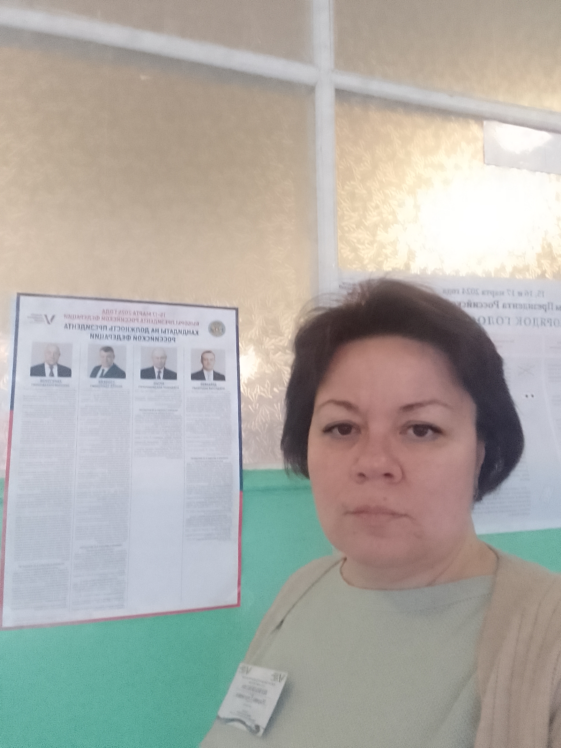 Сообщение наблюдателя — УИК №1406, Новосибирская область