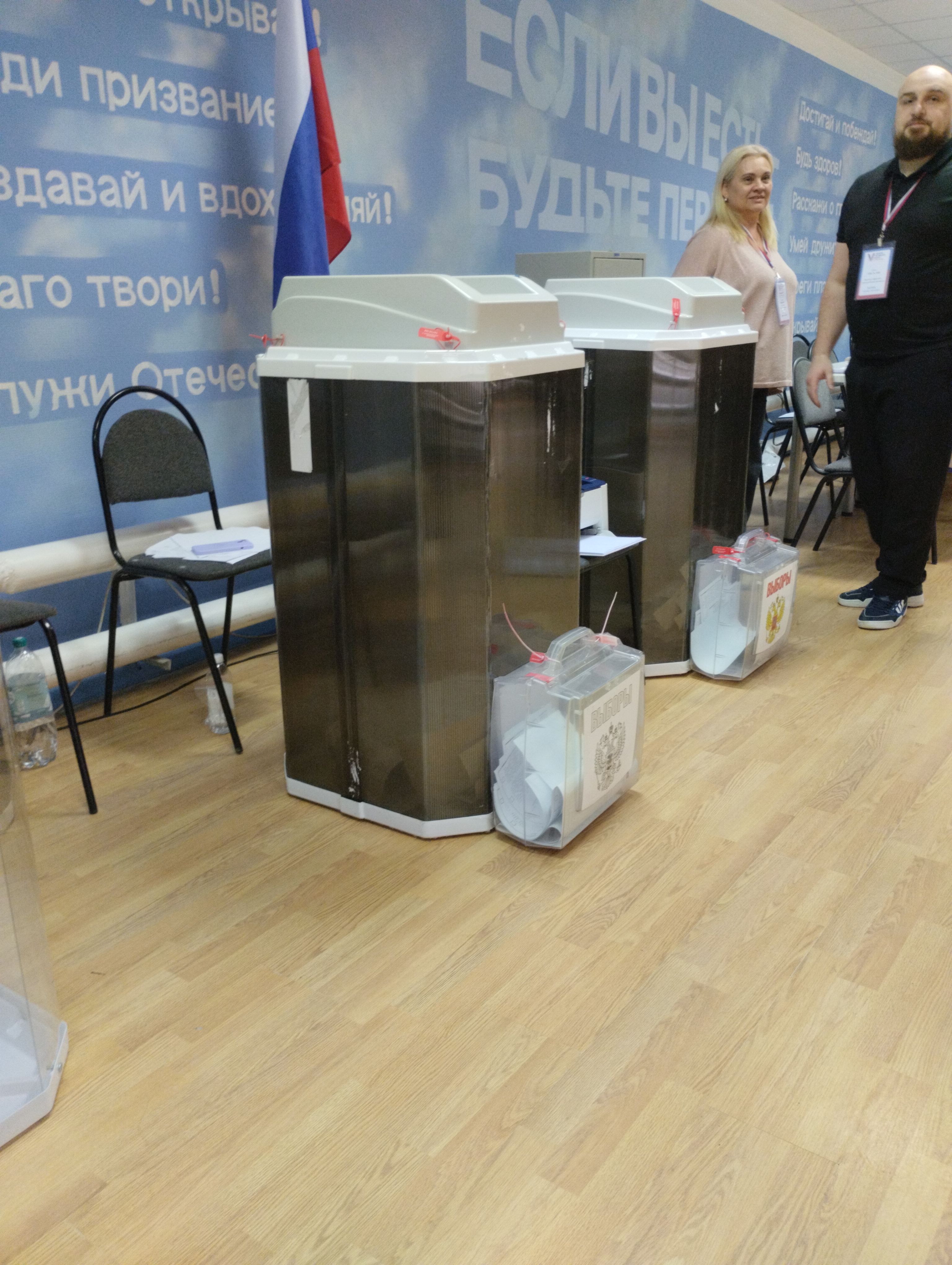 Сообщение наблюдателя — УИК №1040, Калужская область