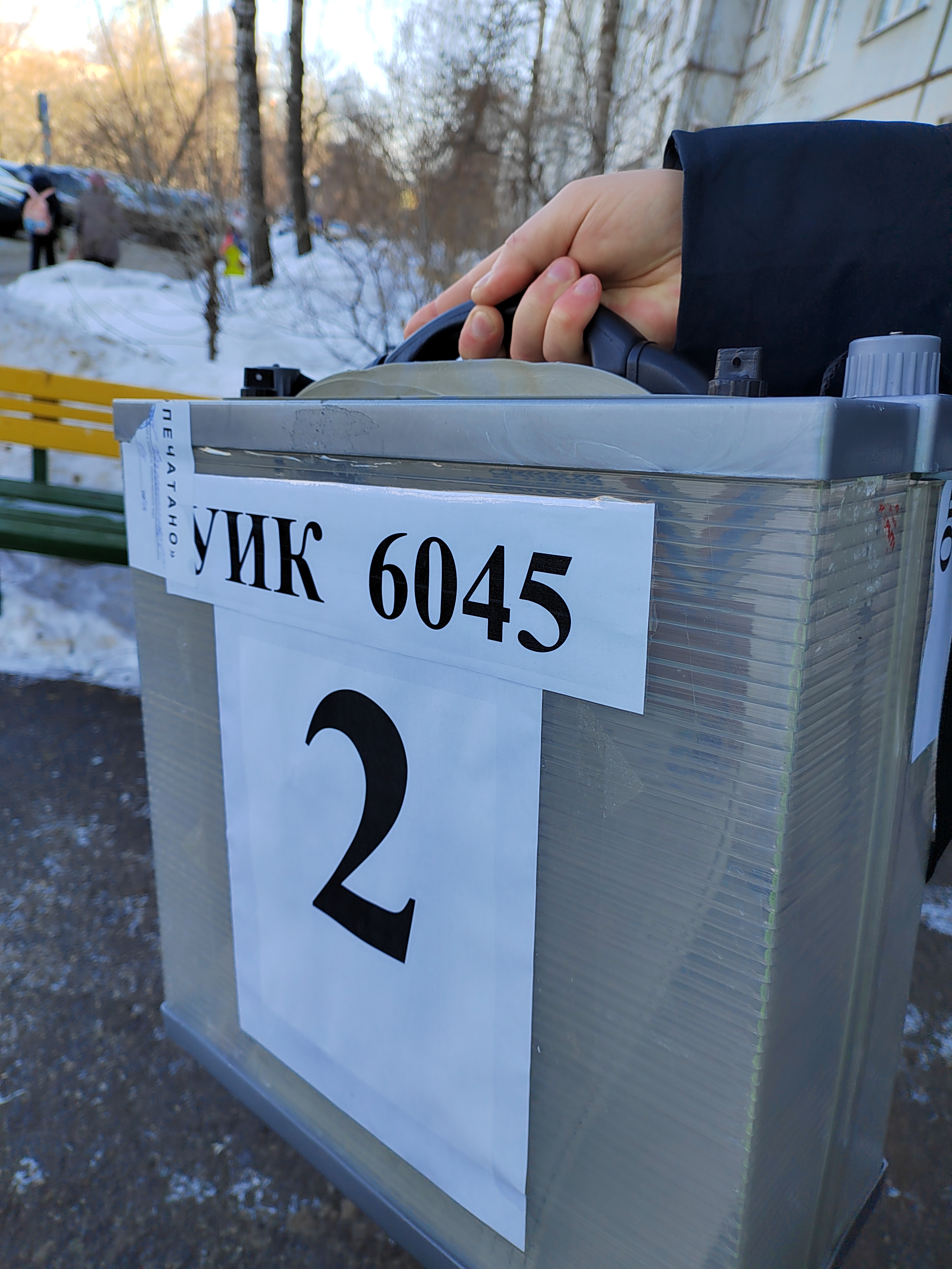 Сообщение наблюдателя — УИК №6045, Самарская область