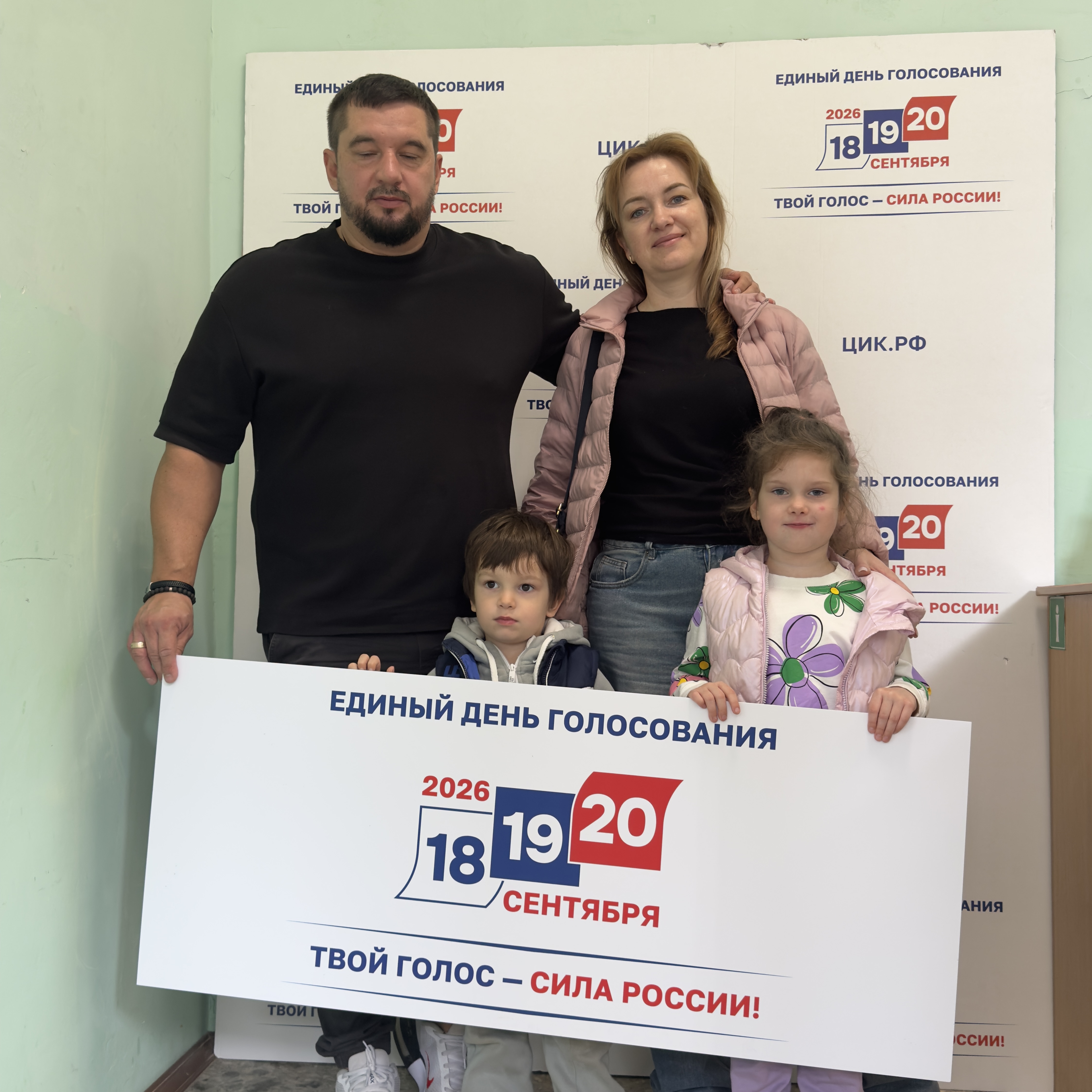 Сообщение — УИК №1676, Санкт-Петербург
