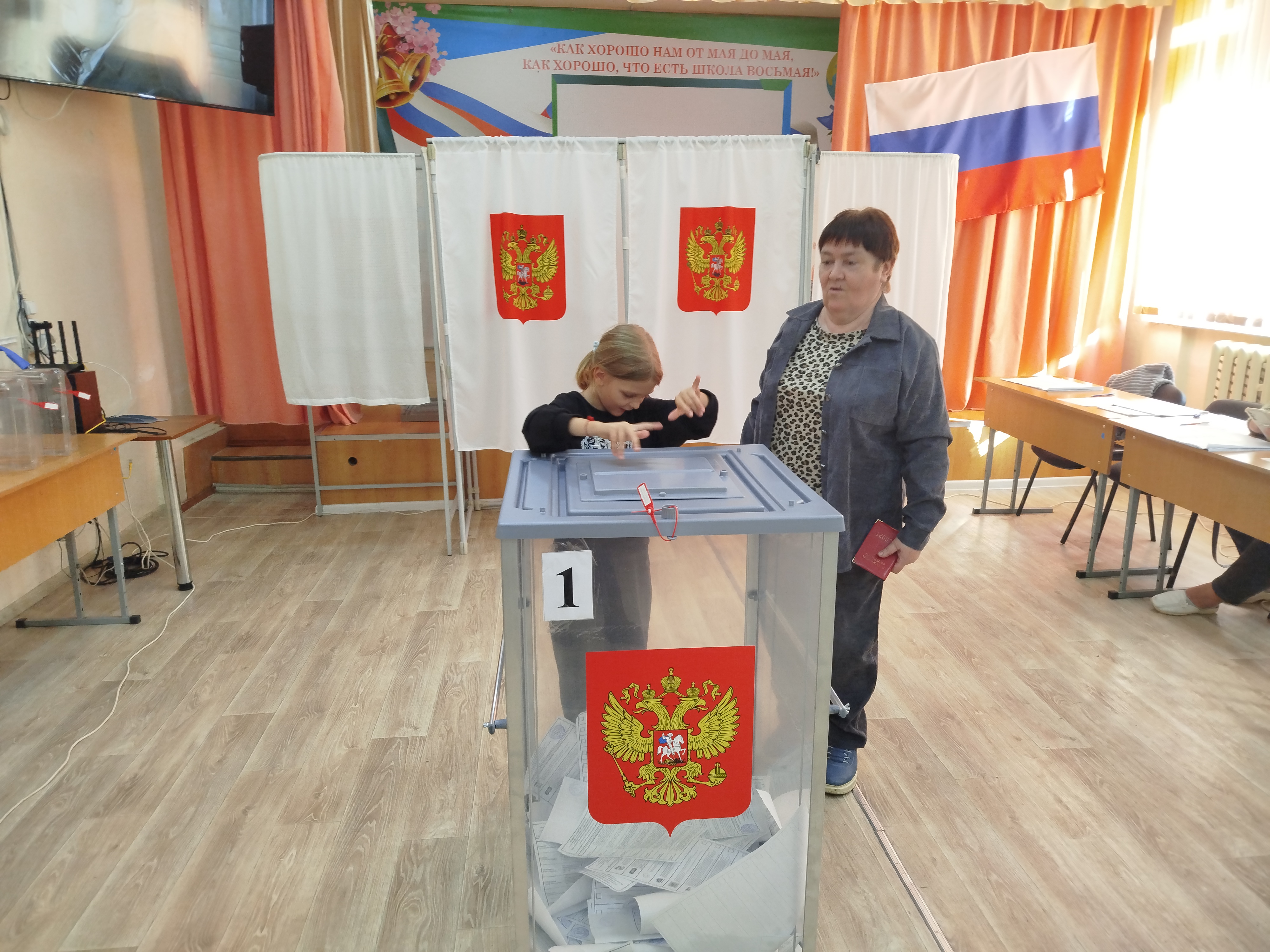 Сообщение — УИК №360, Смоленская область